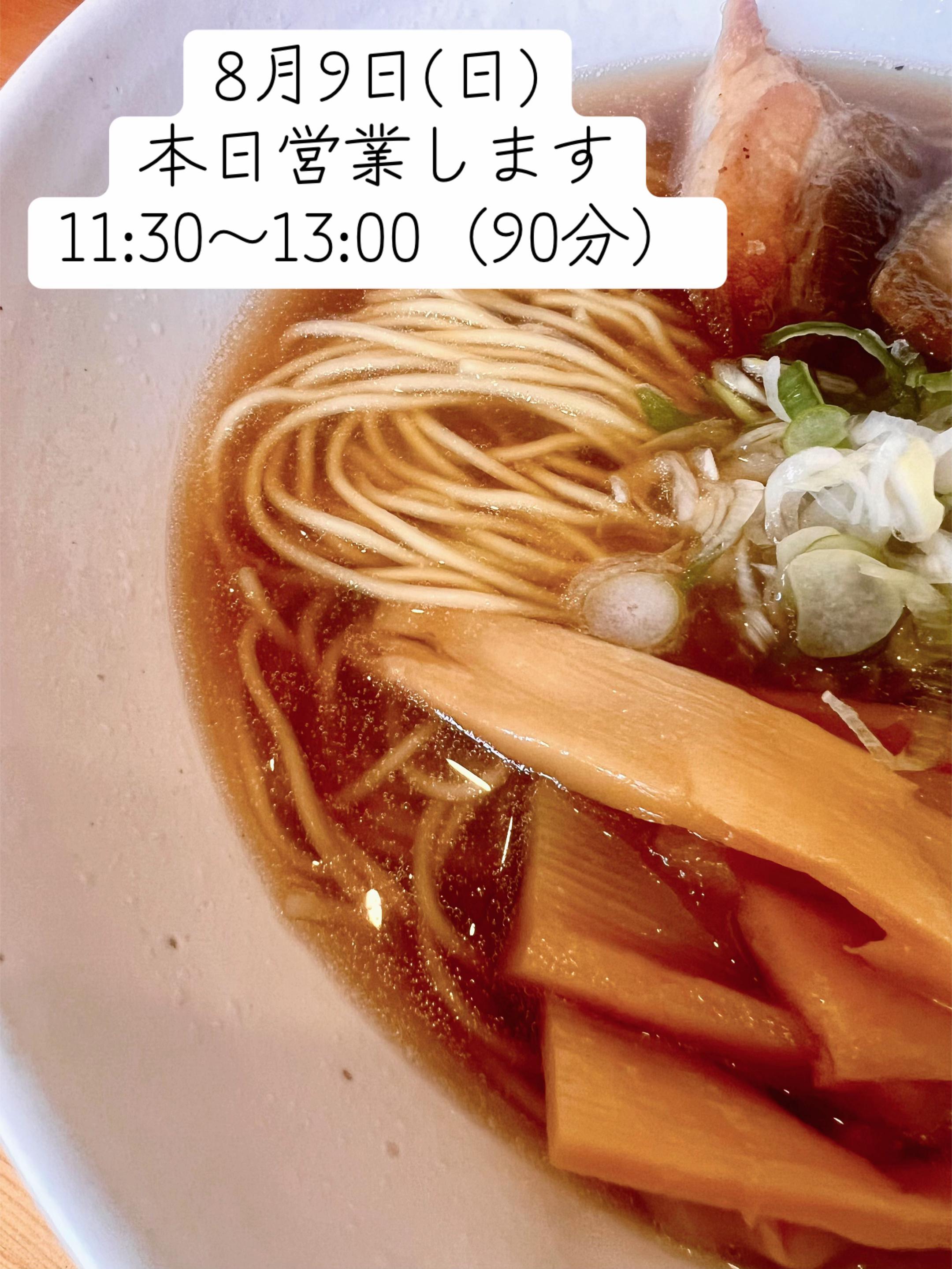 @納豆の光