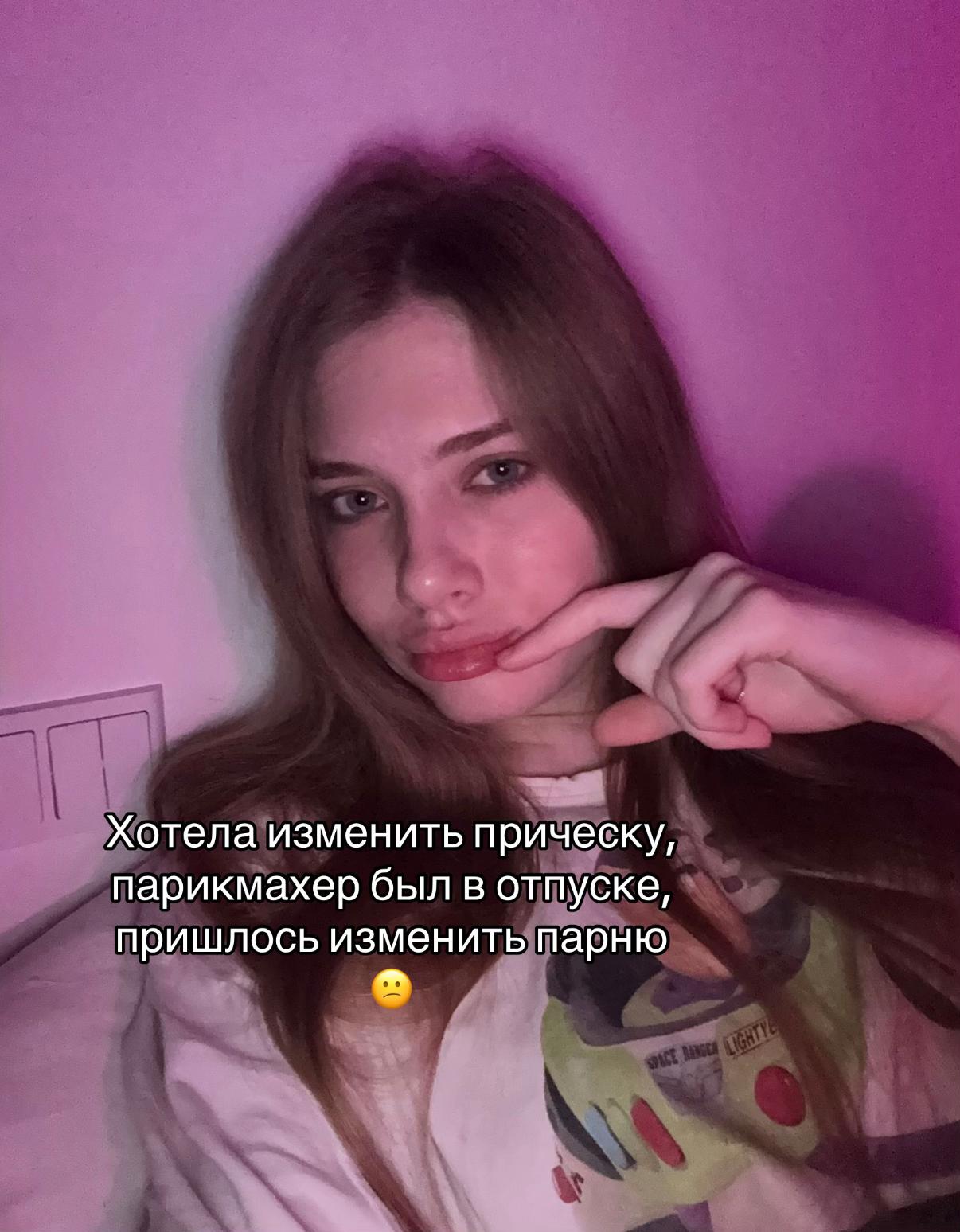 @Диана Сергеевна