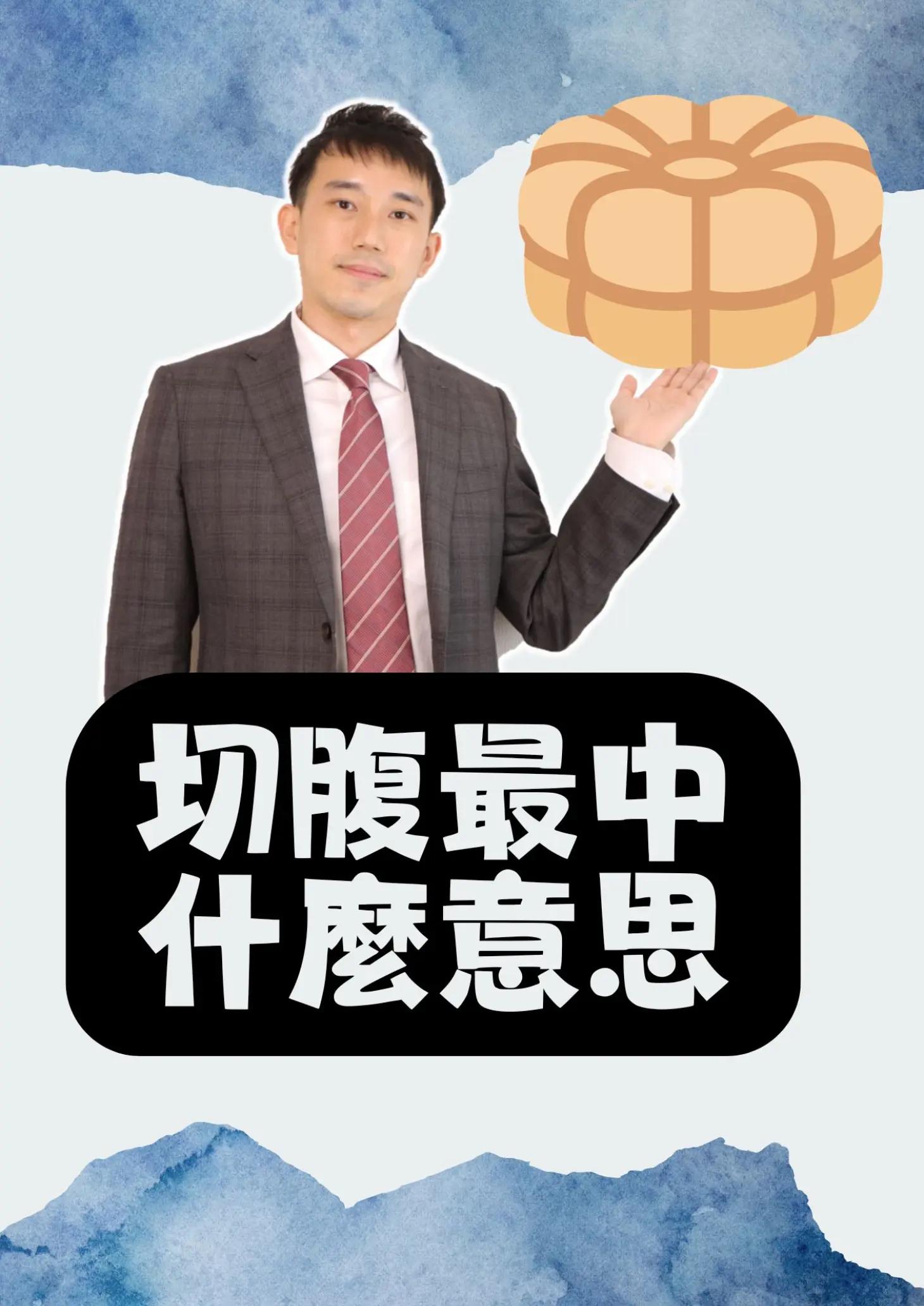 @抓尼先生日文