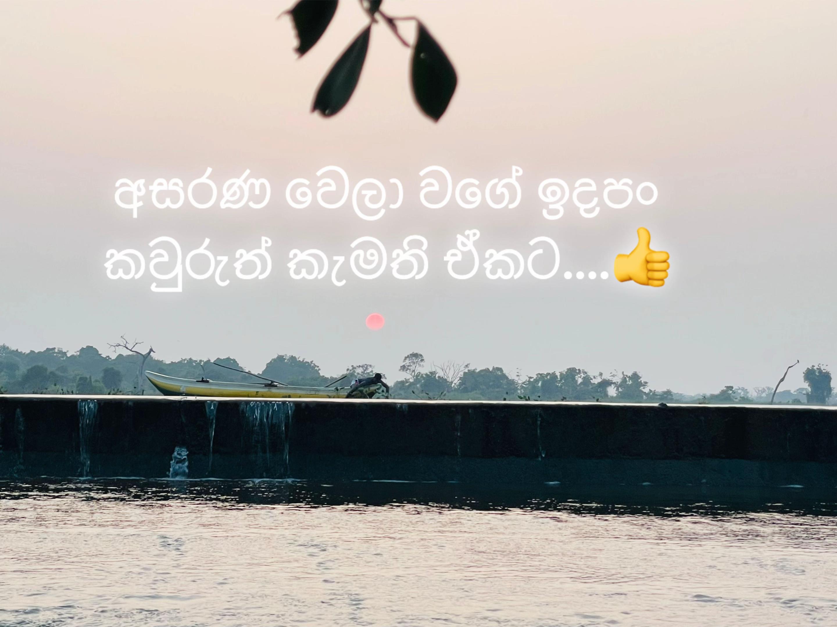 @🏏 KAVINDA 🏏