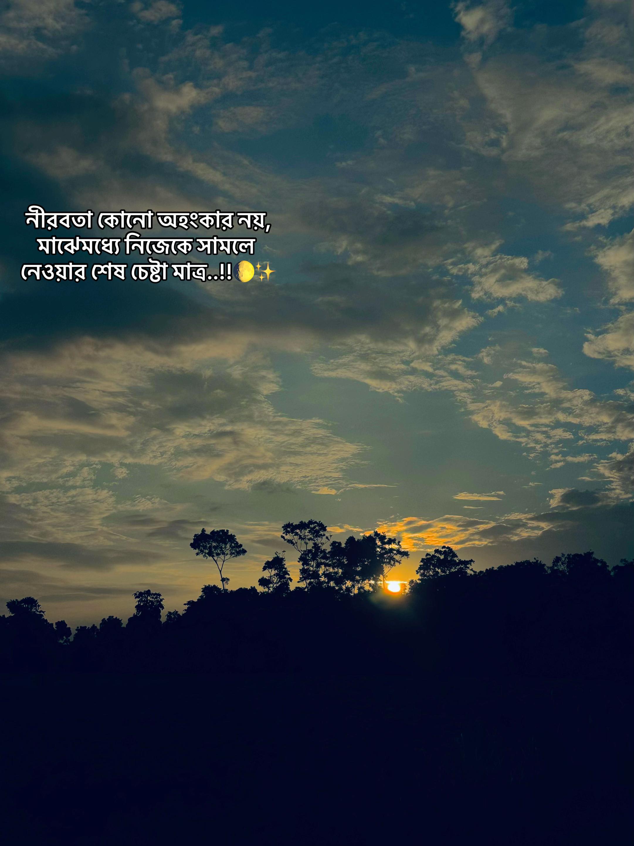 @উল্লাস:)🕊️⚰️