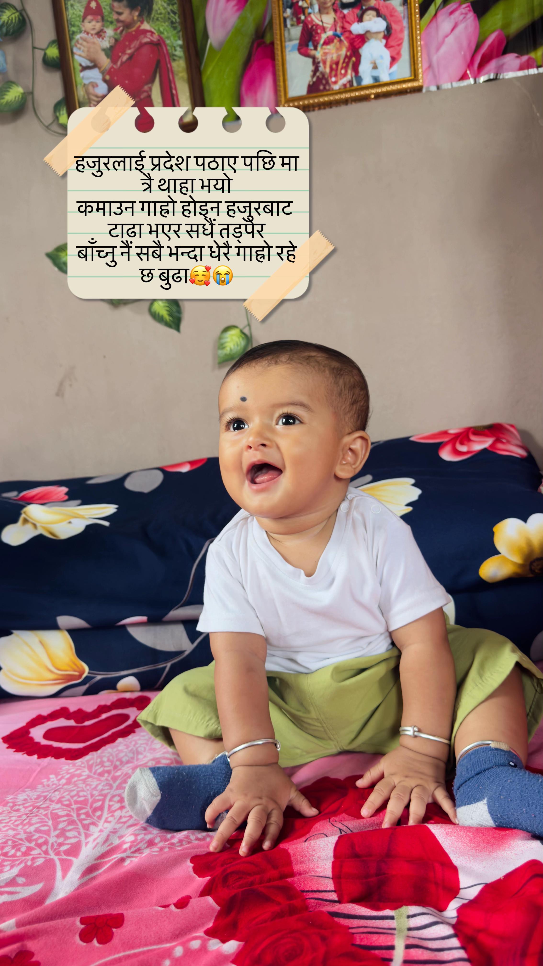 @Sanam Tiwari