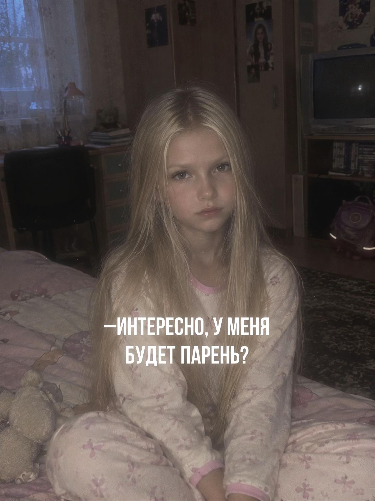 @тгк: 𝒅𝒂𝒓𝒗𝒆𝒍𝒊𝒏𝒈