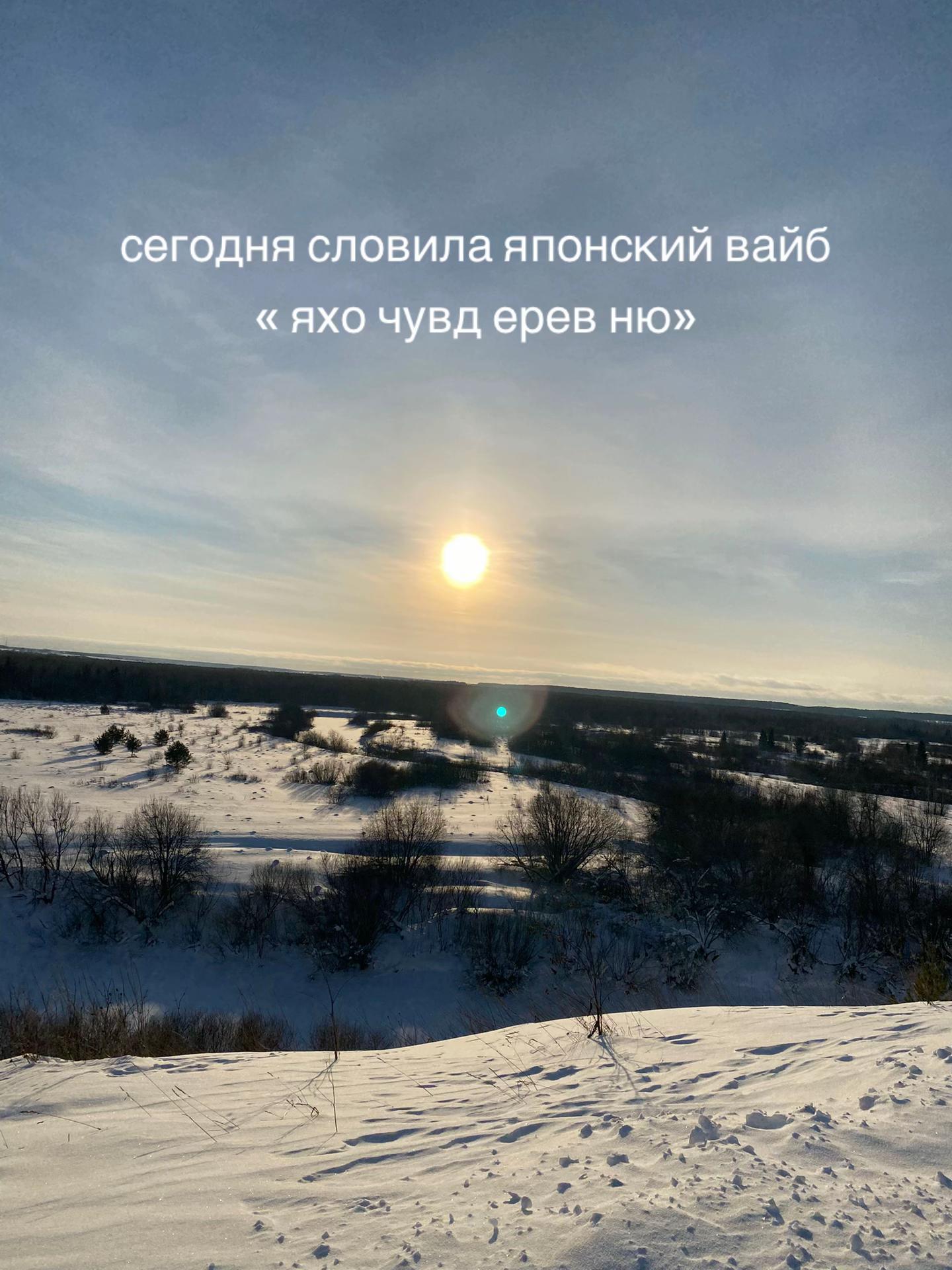 @вета