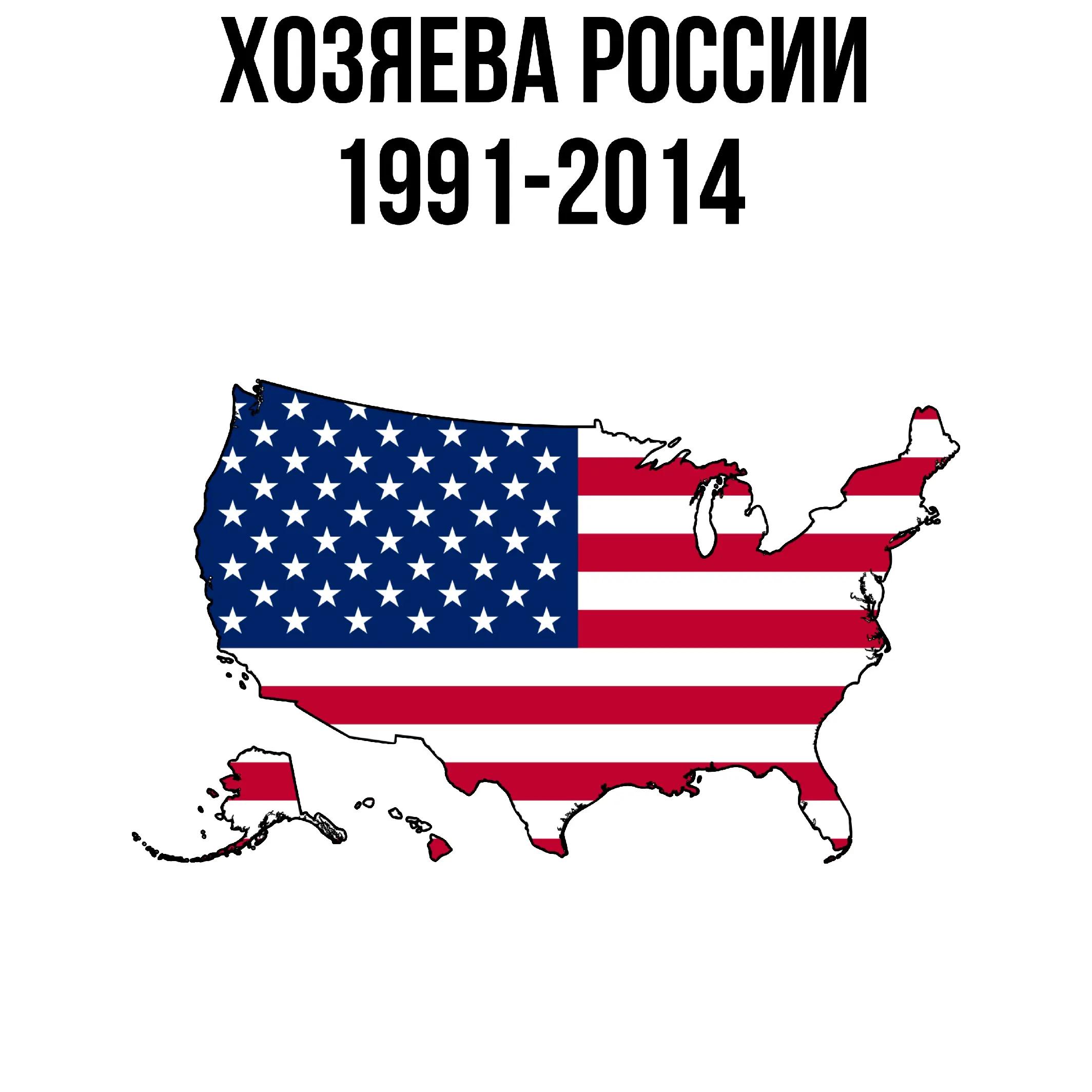@⬜🟦⬜🇺🇦⚛️L1berashka⚛️🇮🇱🇺🇲