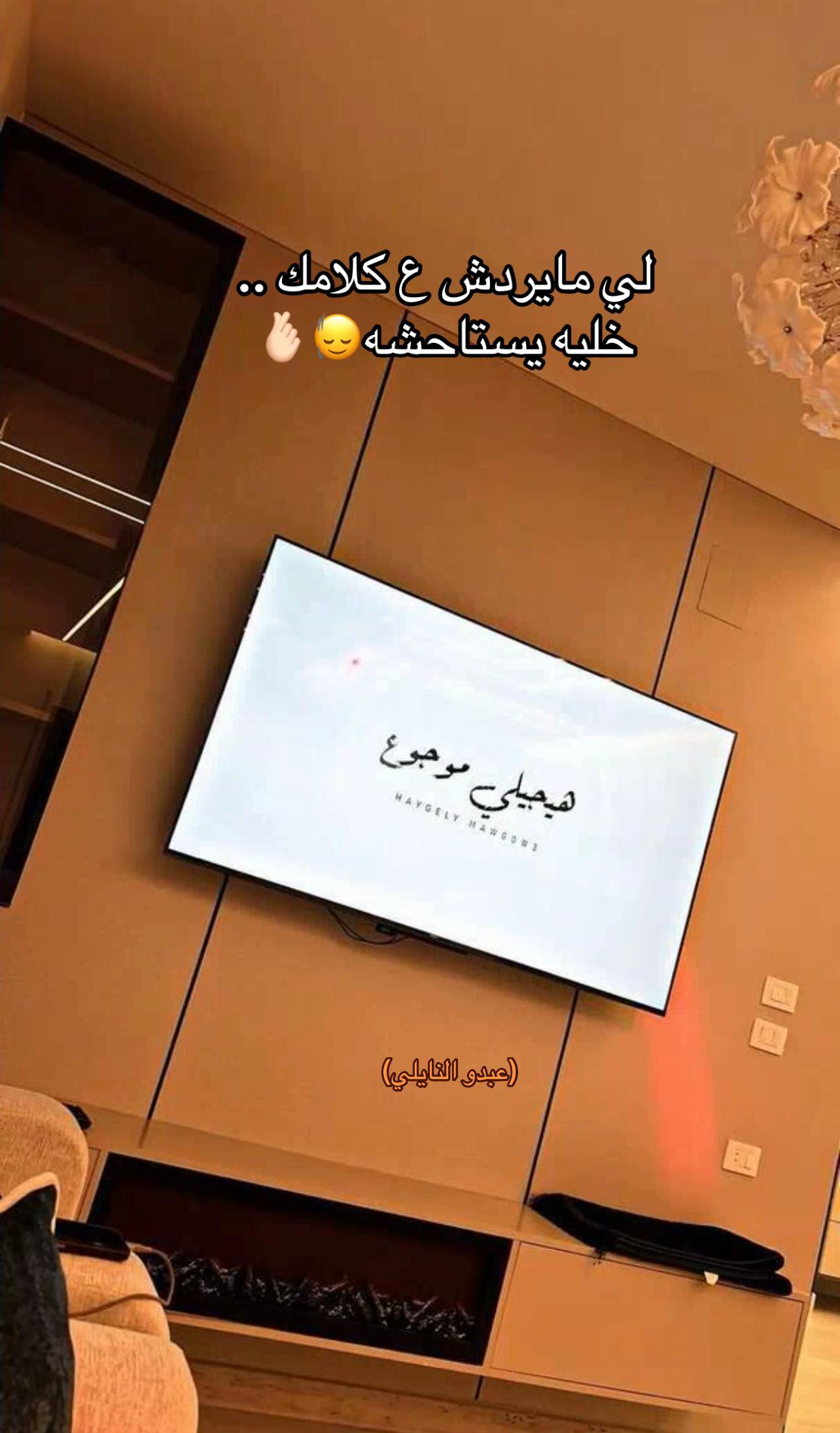 @﮼عبدو ﮼النايلي | &Atilde;bd&oslash; &Auml;ł&ntilde;&atilde;&icirc;łŷ