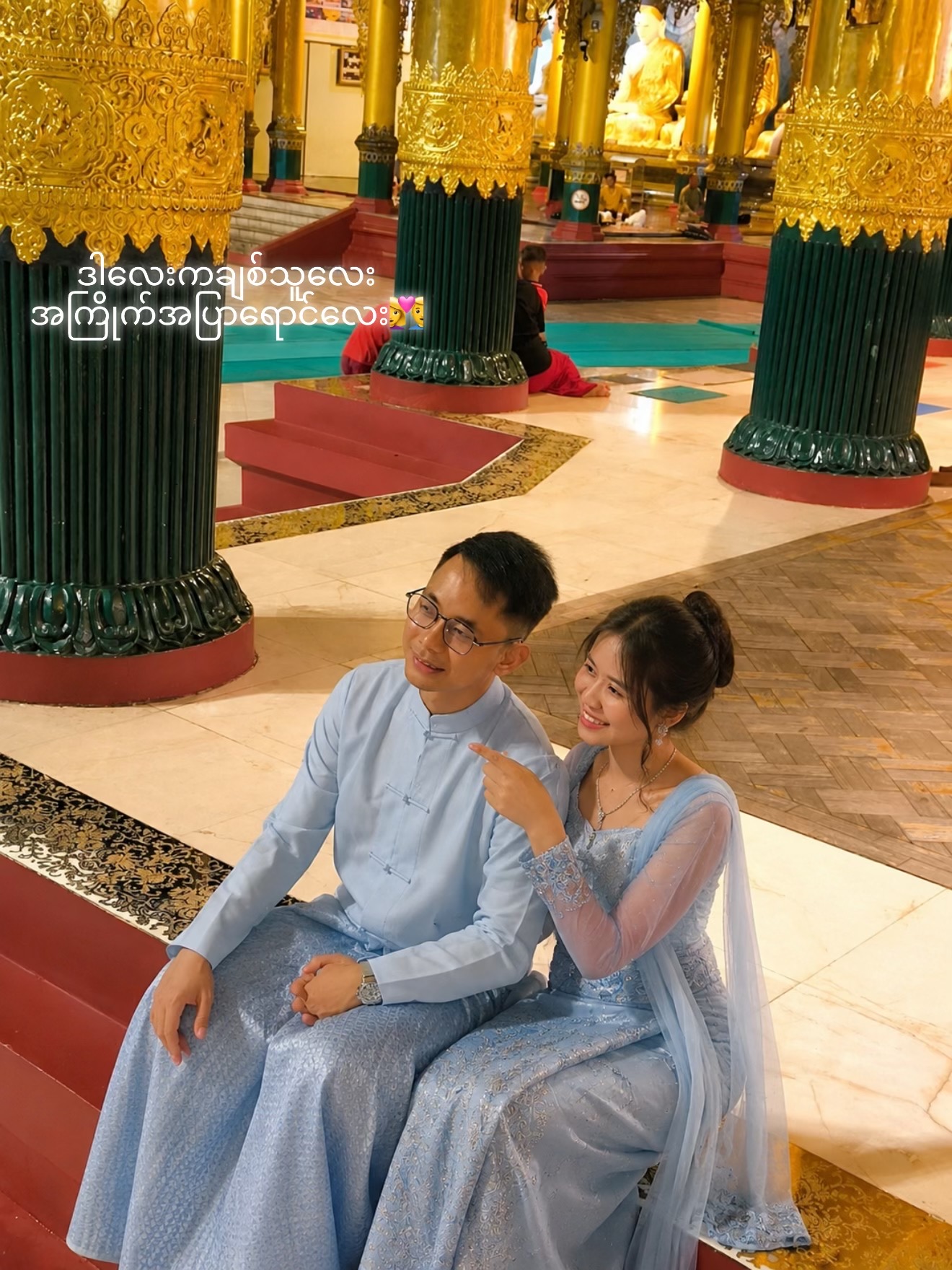 @ス🇲🇲🇯🇵(တောင်ပေါ်သူ)