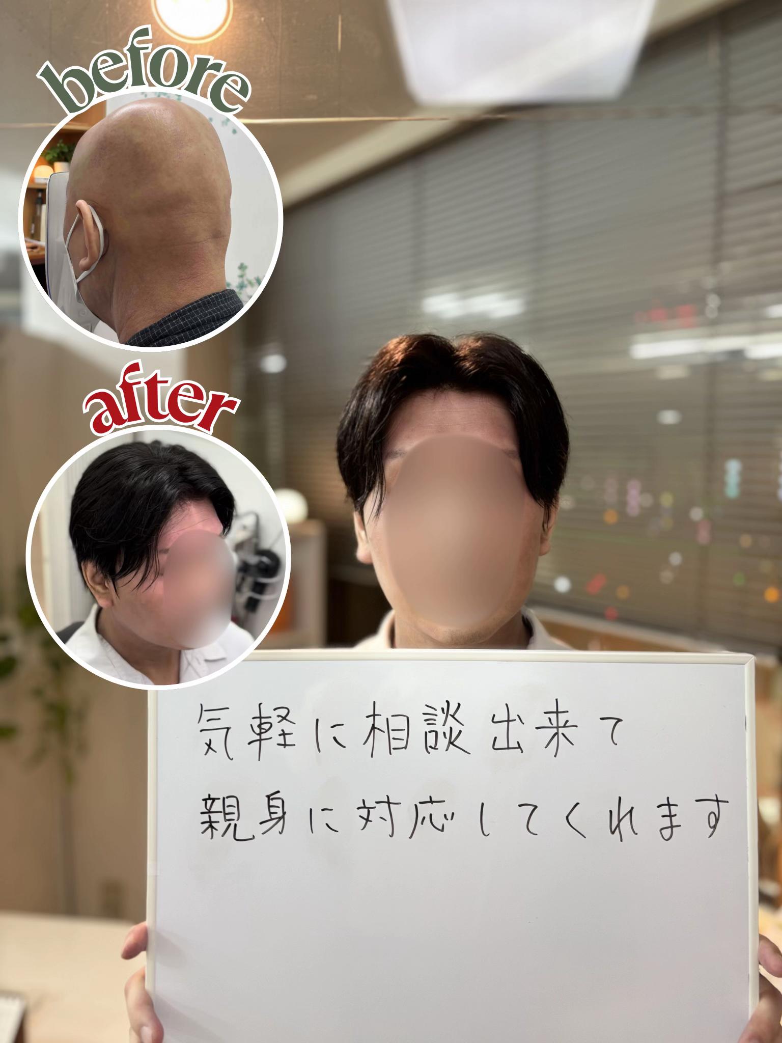@even | 広島のオーダーウィッグ専門店