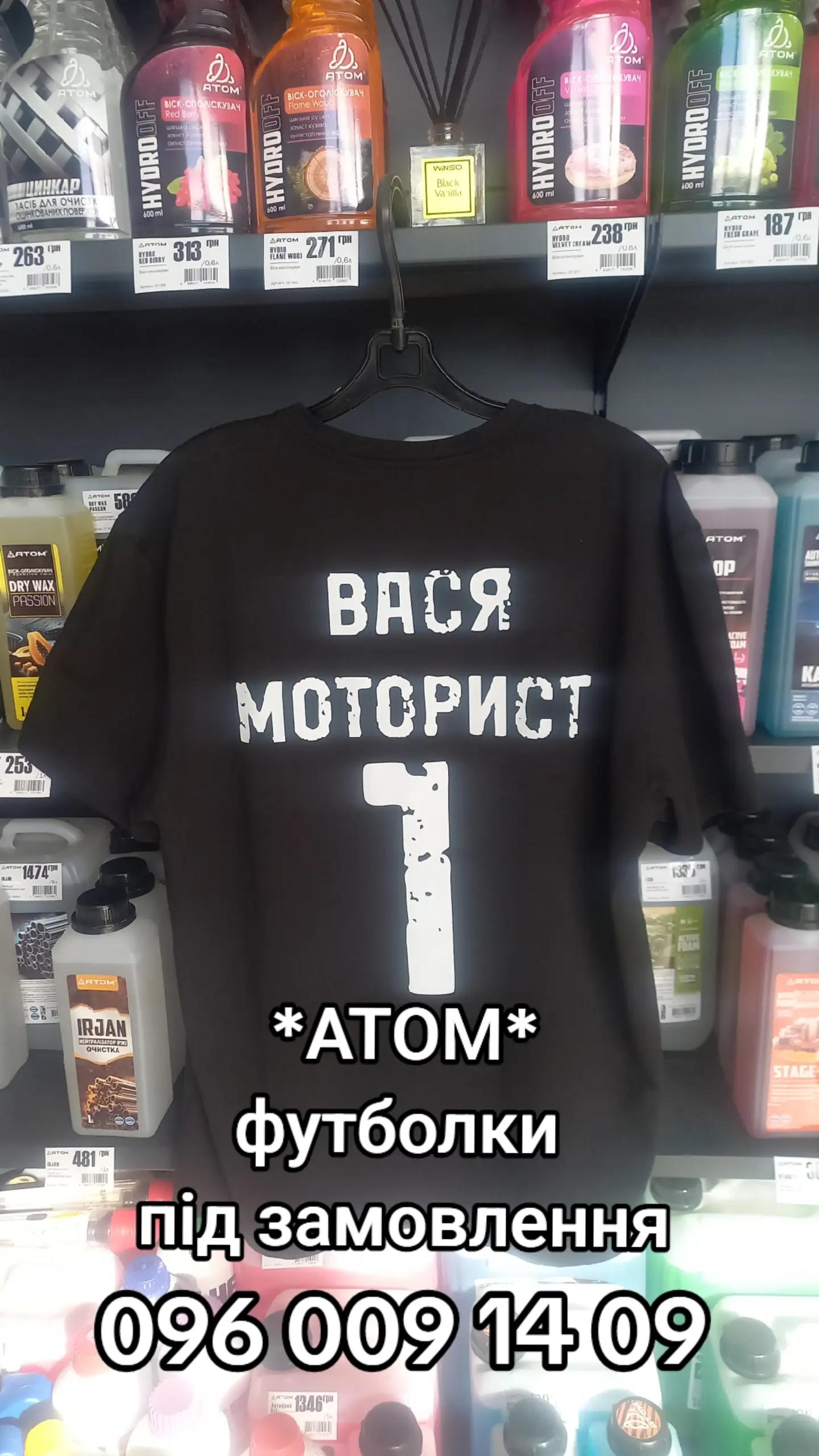 @Oleg*АТОМ*Кран(Мерефа)