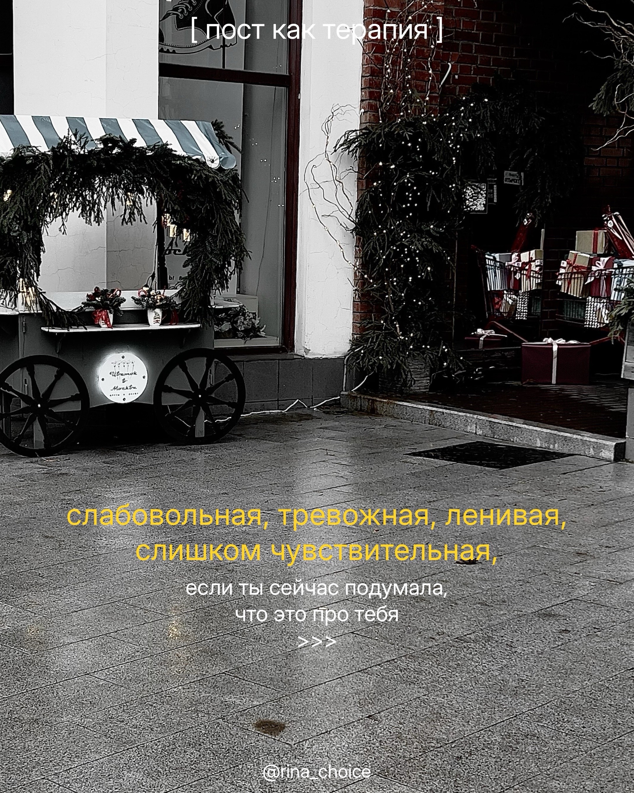 @РИНА
