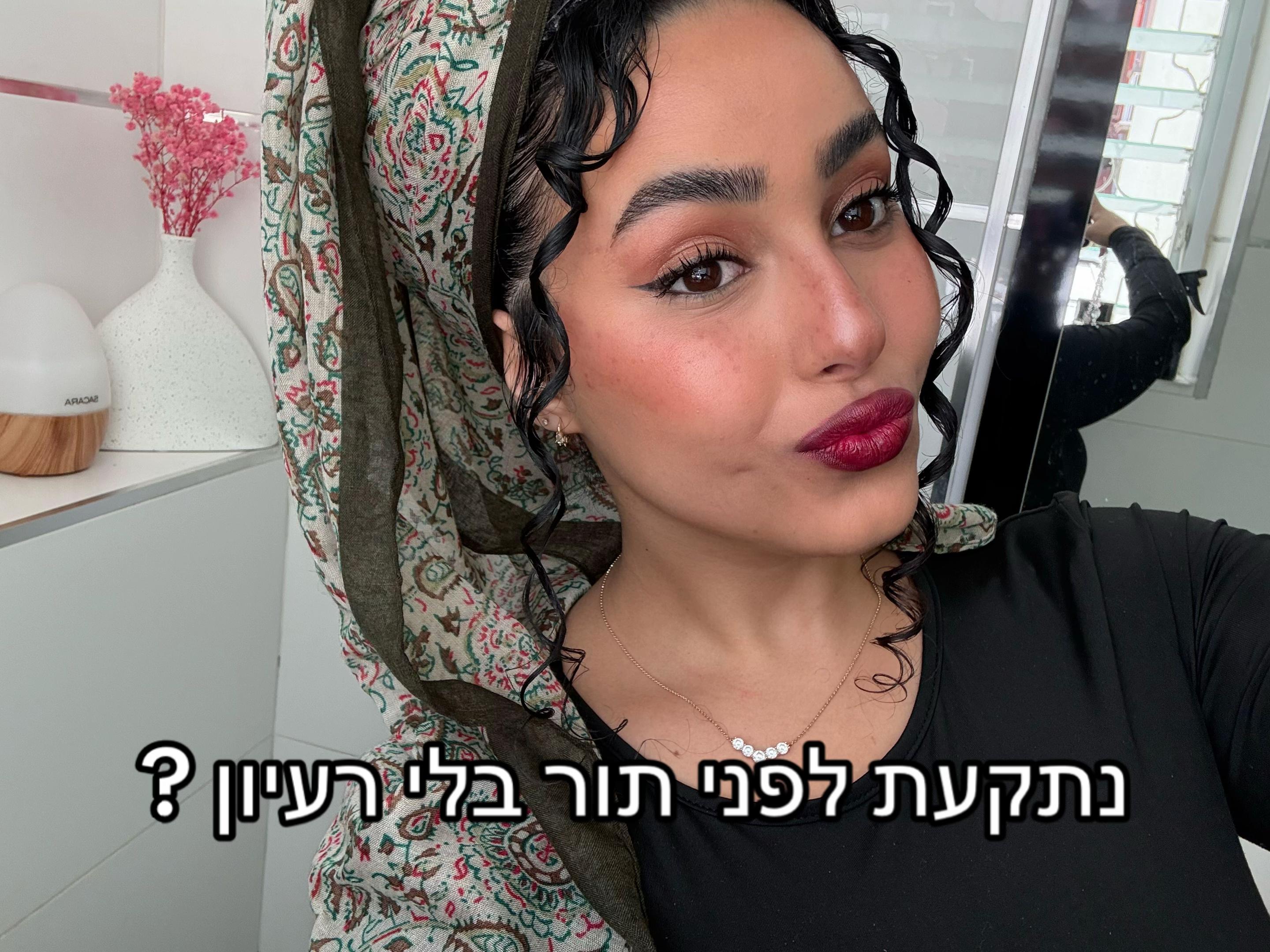 @liors_beauty