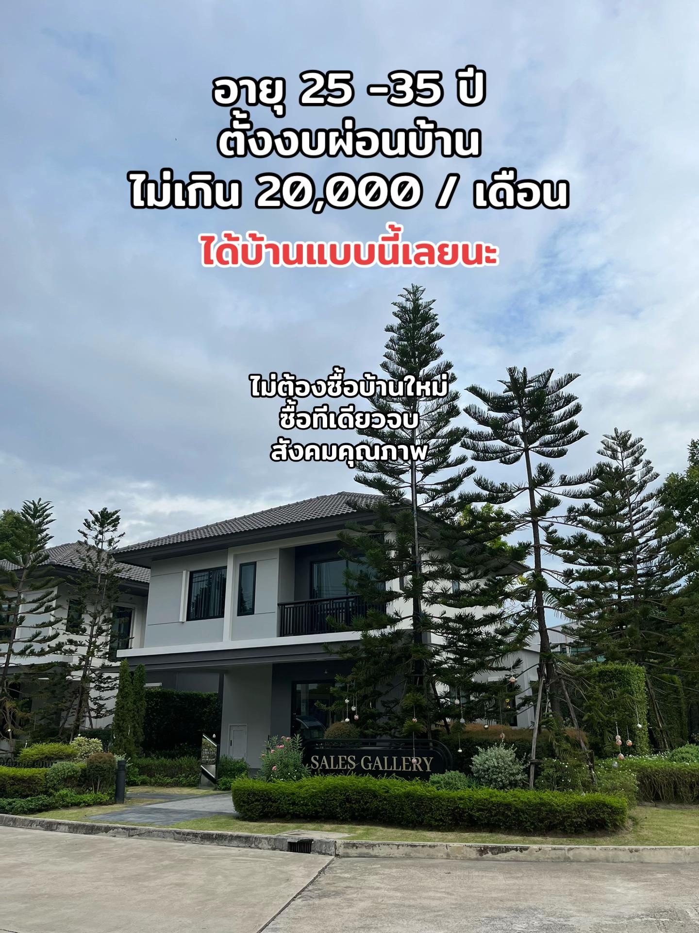 @เรื่องบ้านๆกับชมพู่💓