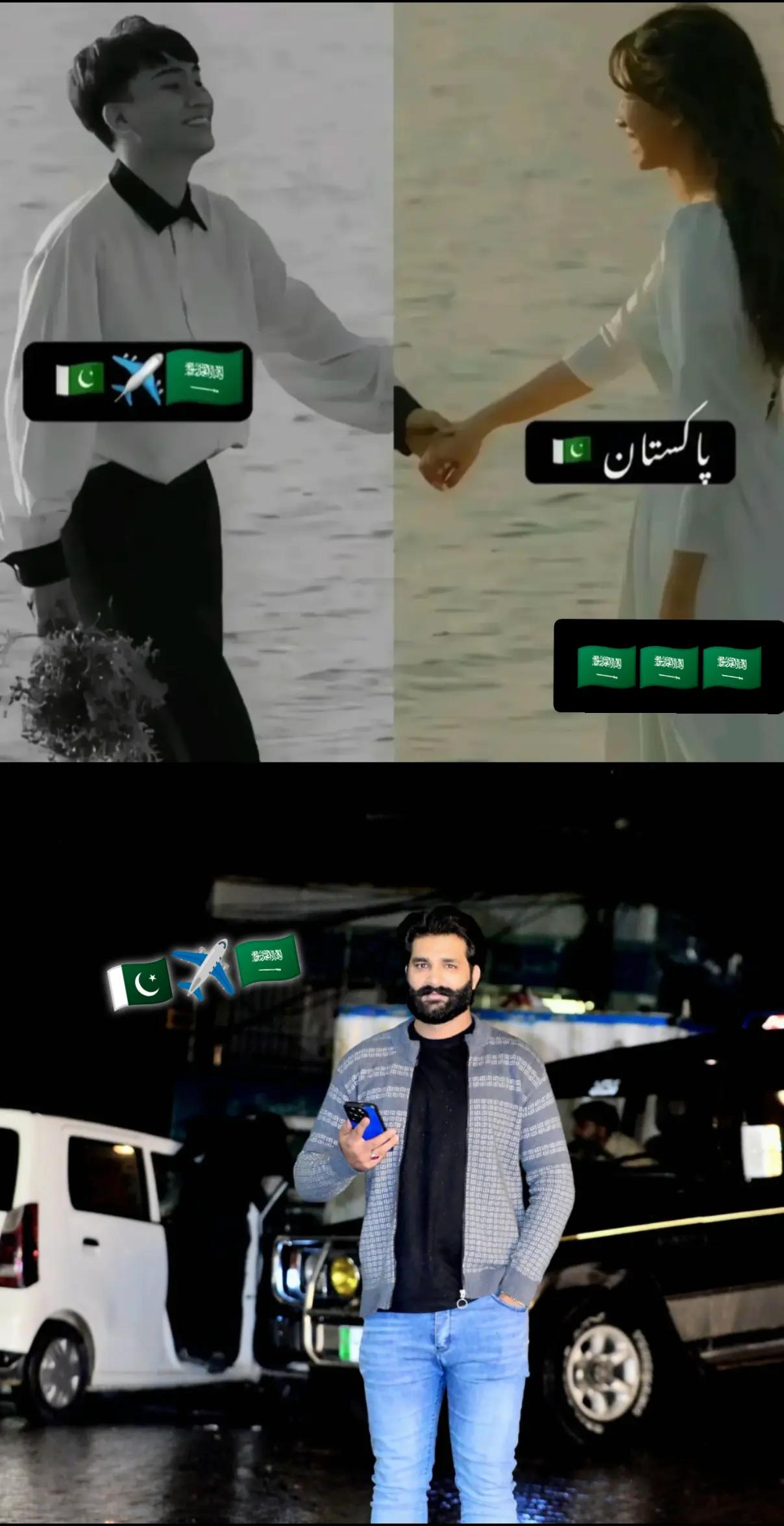 @Mehar Ahmad kasurii 🇵🇰🇸🇦