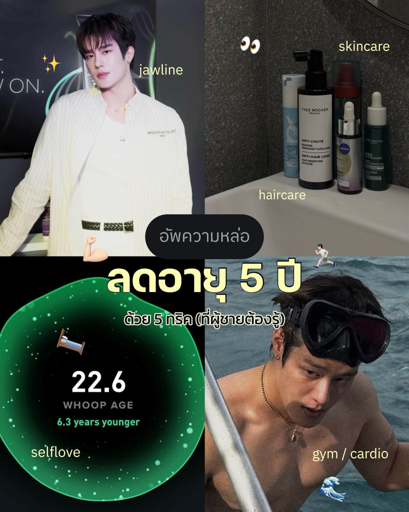 @ปีเตอร์ มัมหมีน้องตี๋ตี๋ยุพราช