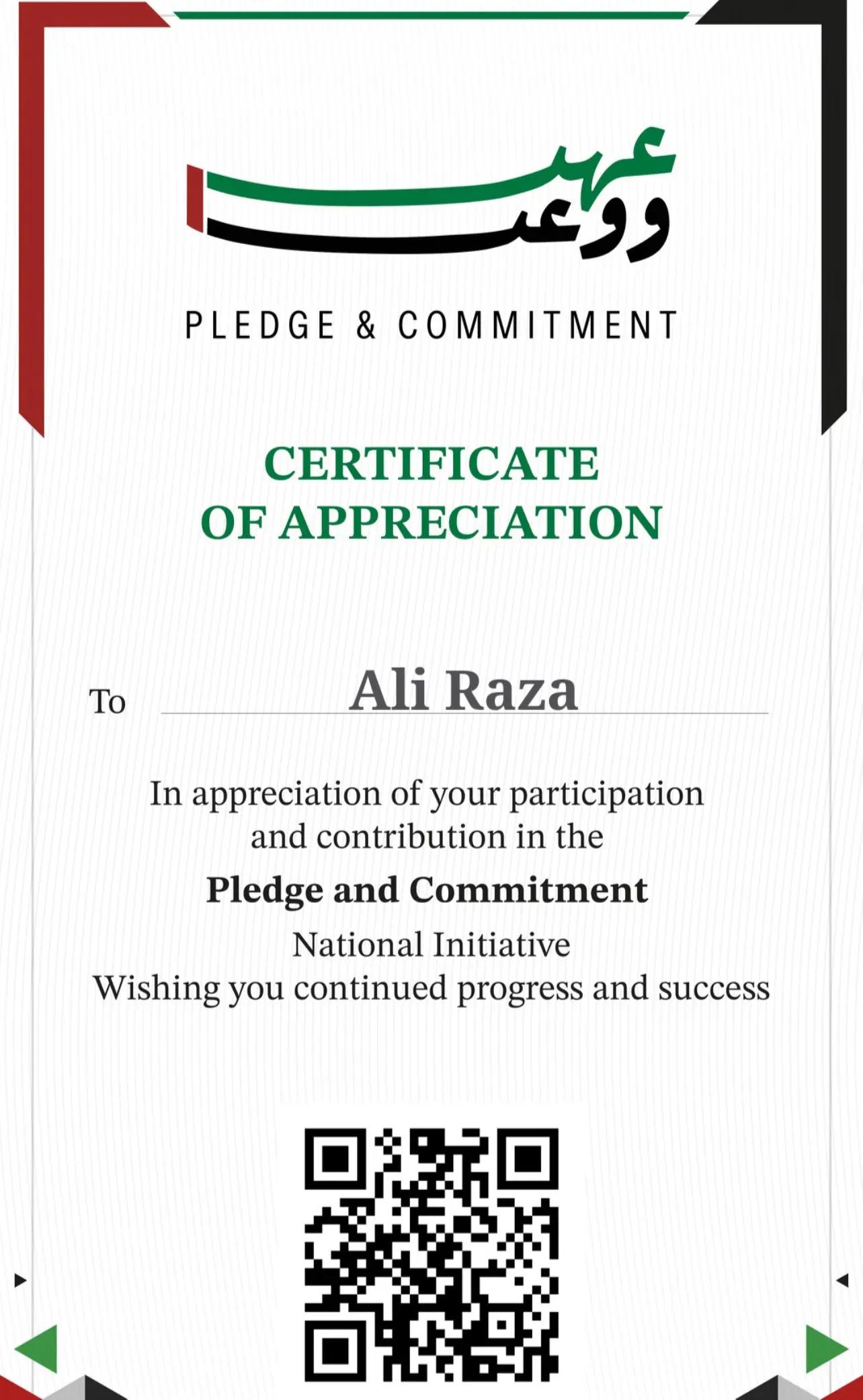 @Ali Riasat
