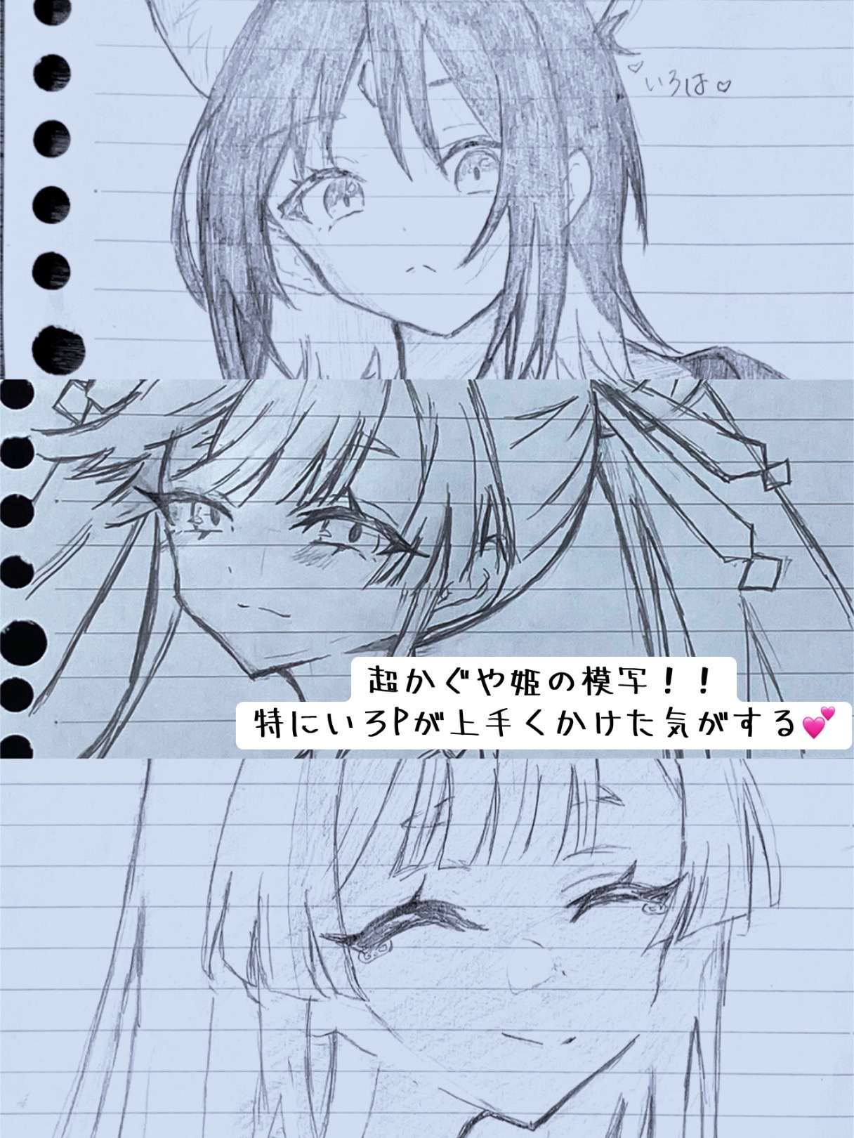 @来麗