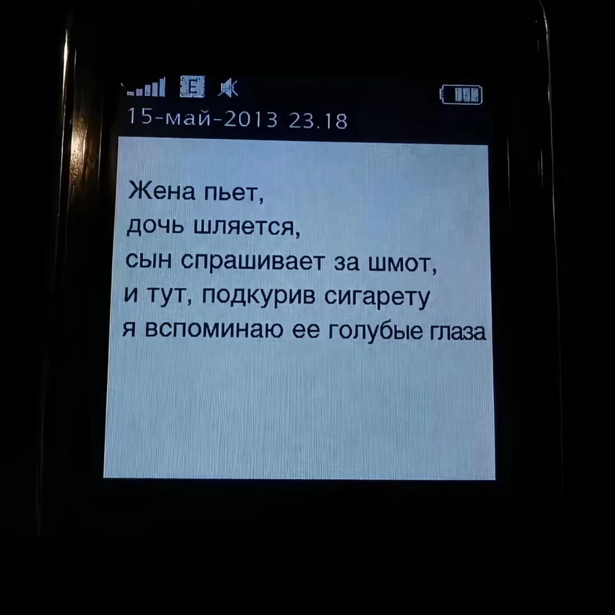 @White 99