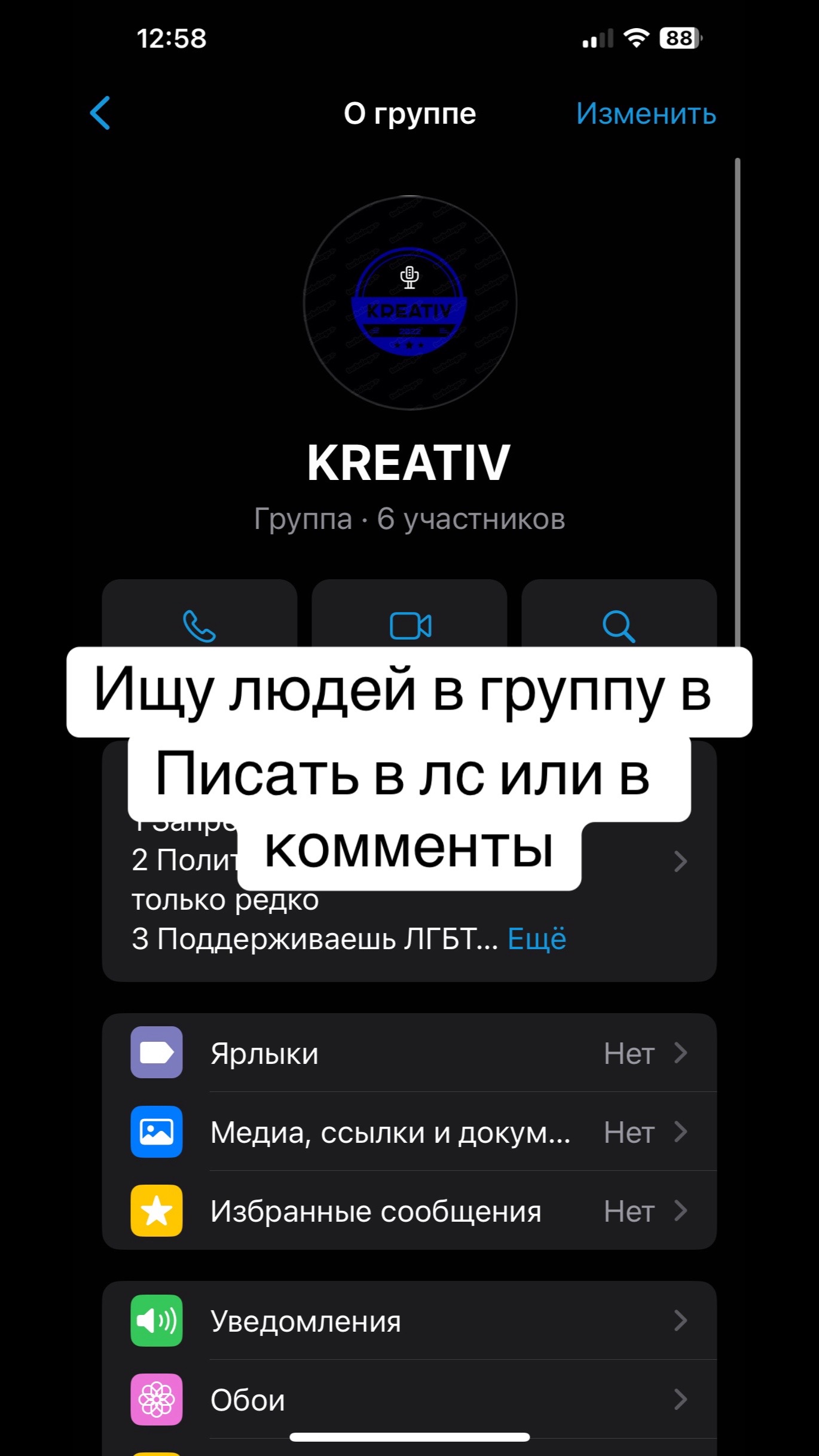 @Казахстанская Виспер