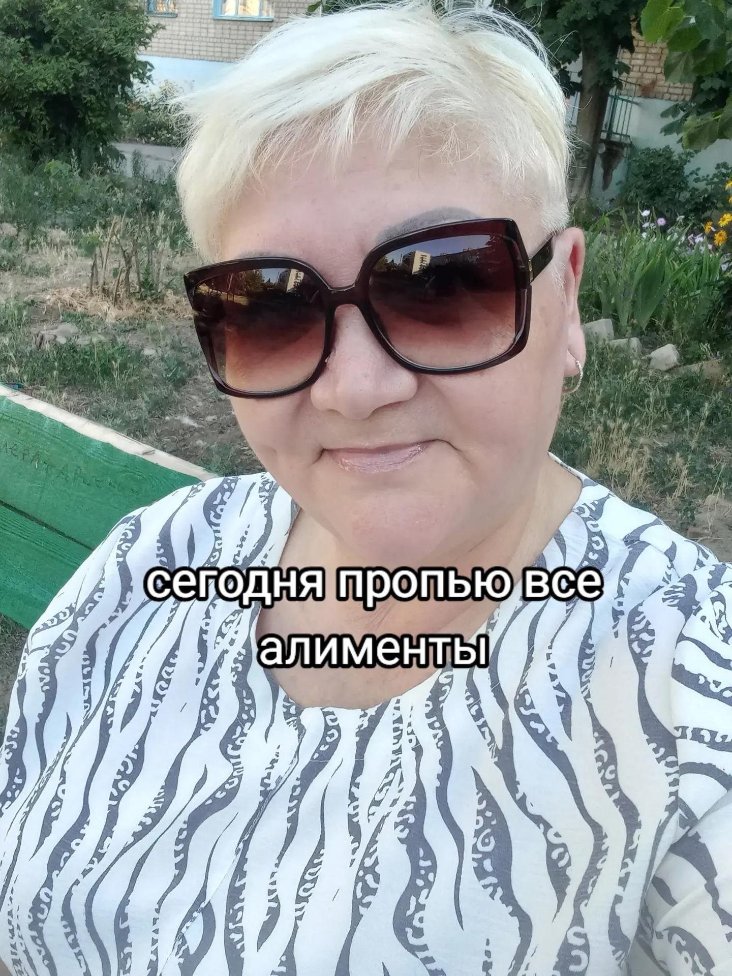 @Любочка