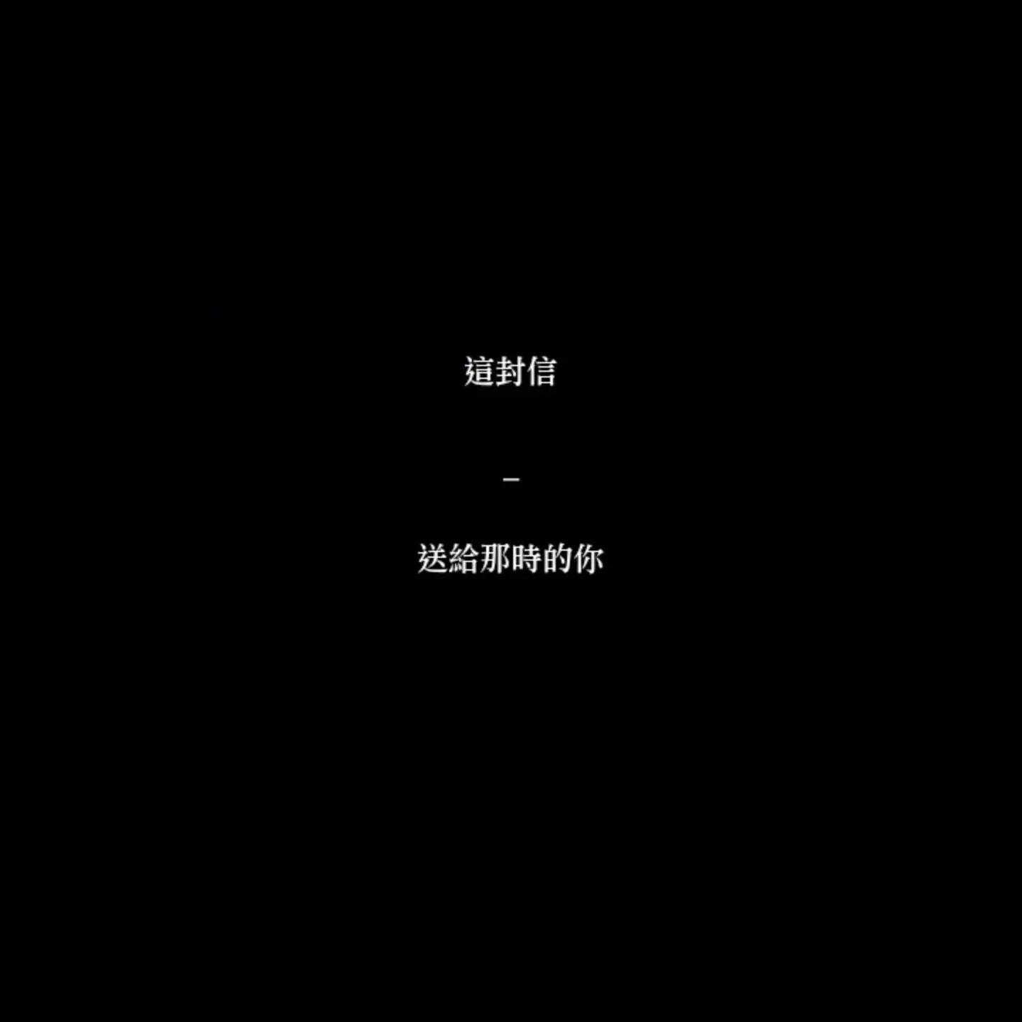 @莉淵爾