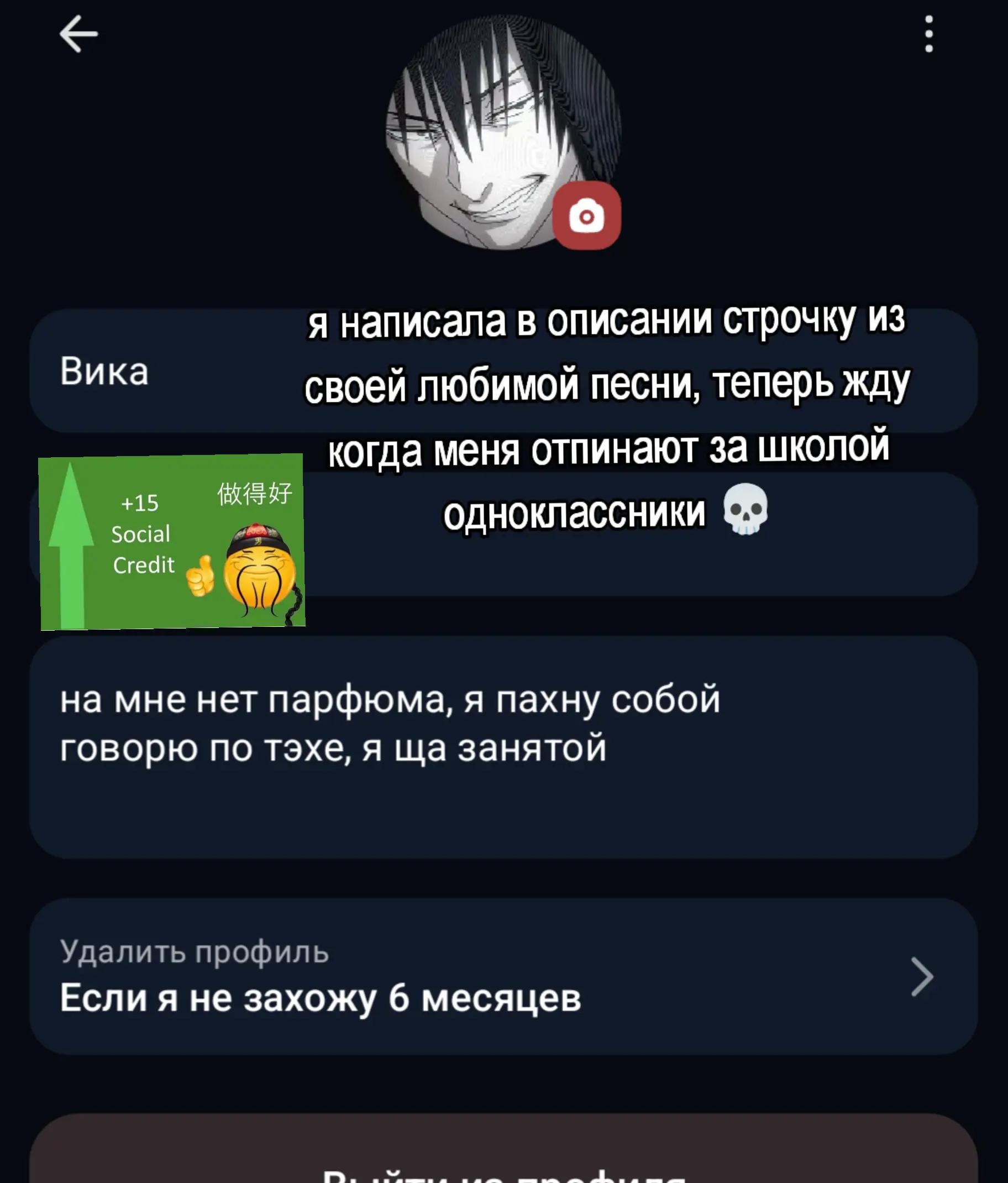 @фэнге