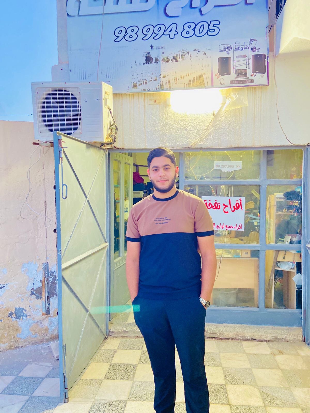 @,َمحمد  ,َعلي ,َنفخة