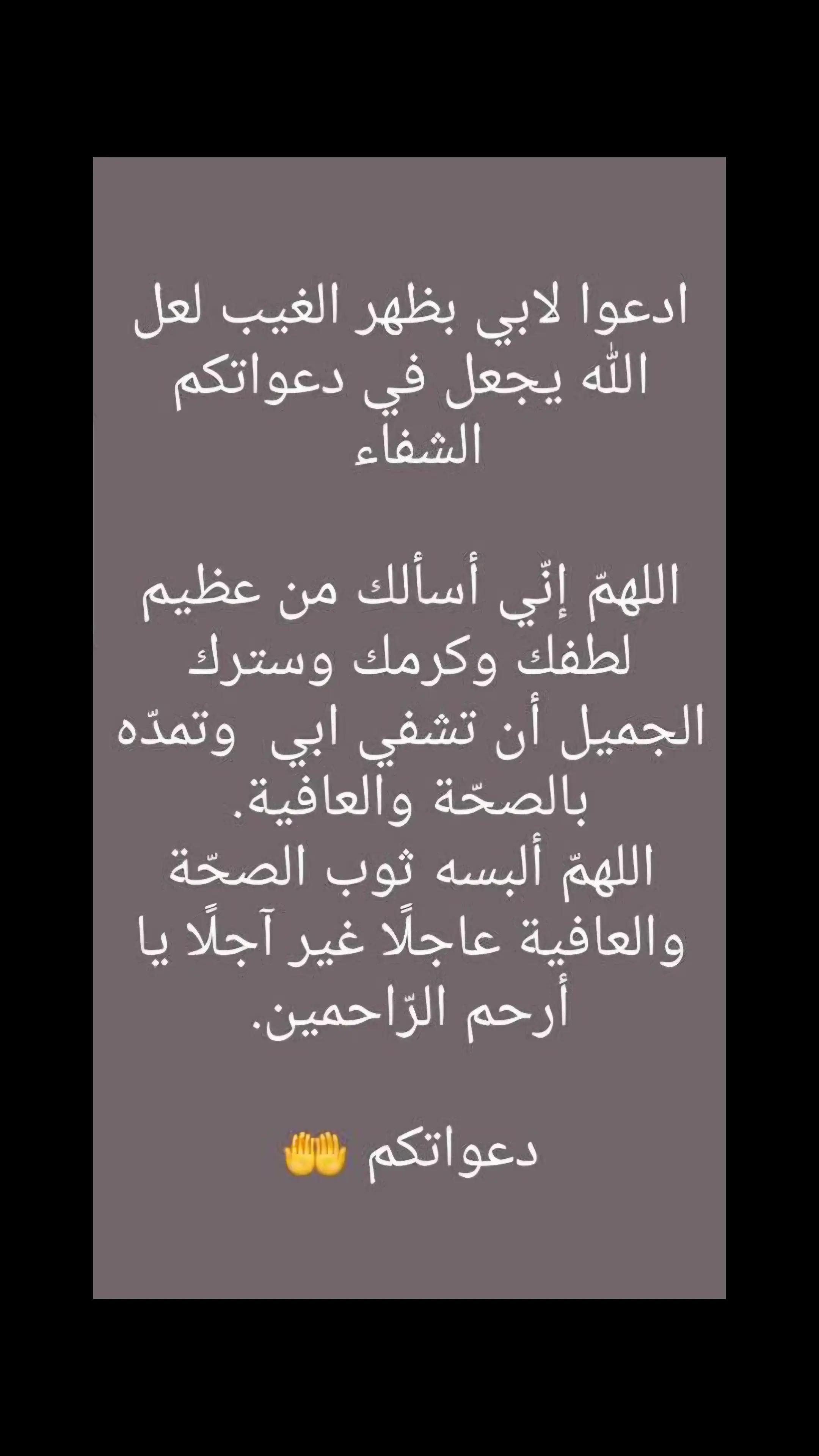 @زمرد الاسطورة الاردنية