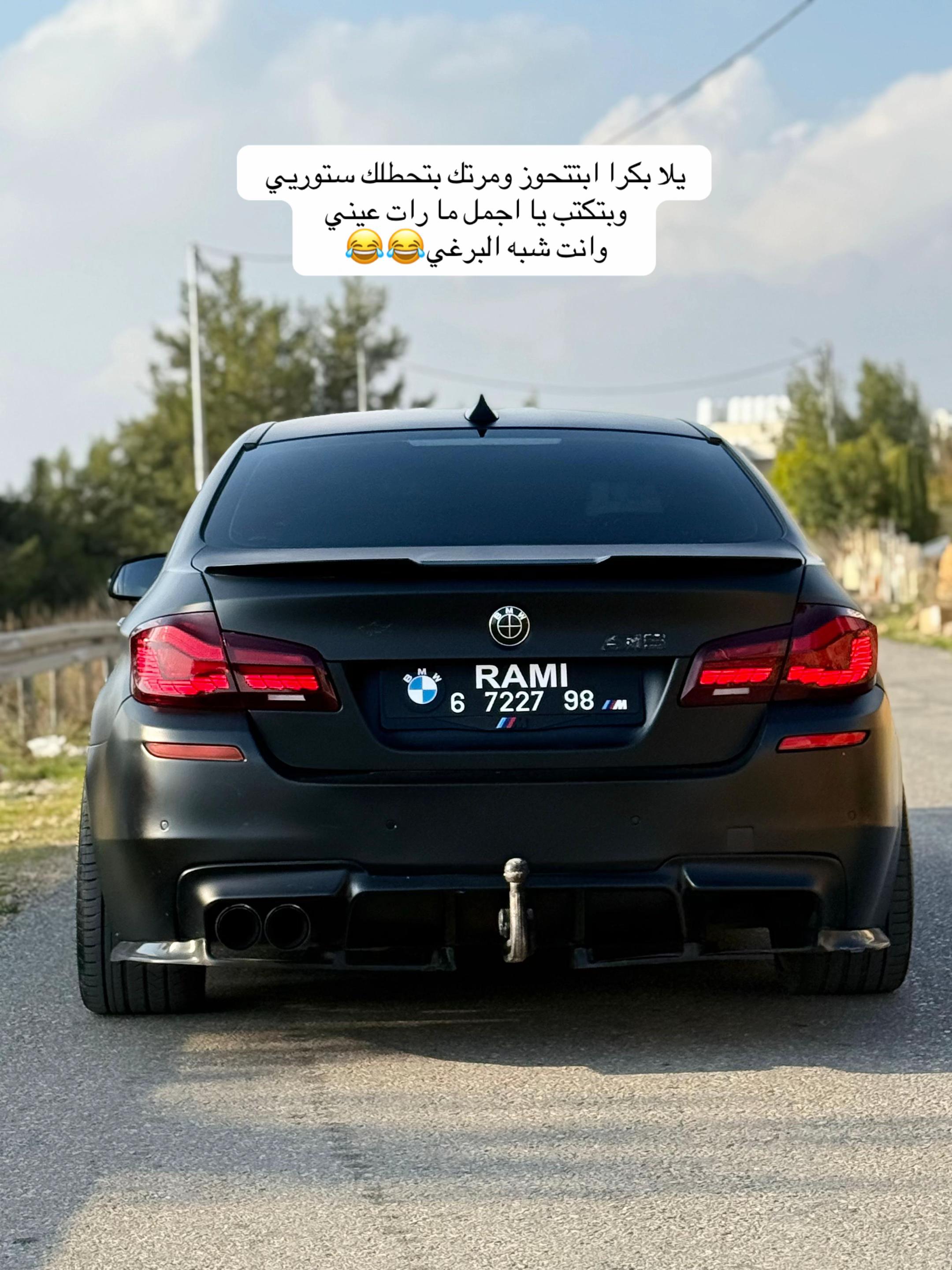 @Rami shqier