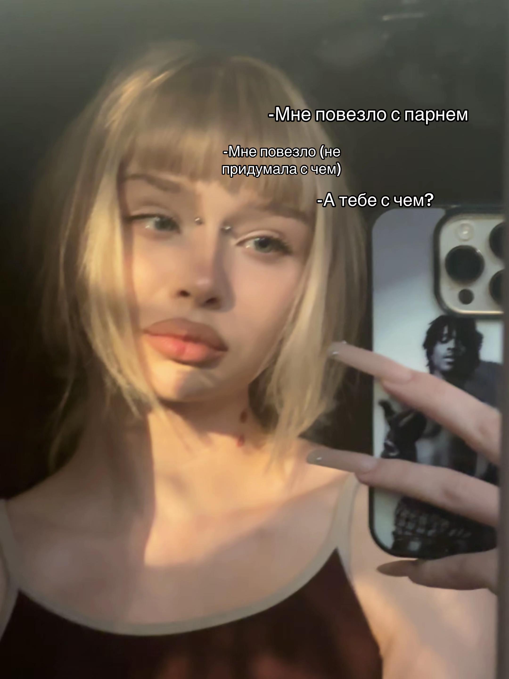 @сантана ворлд