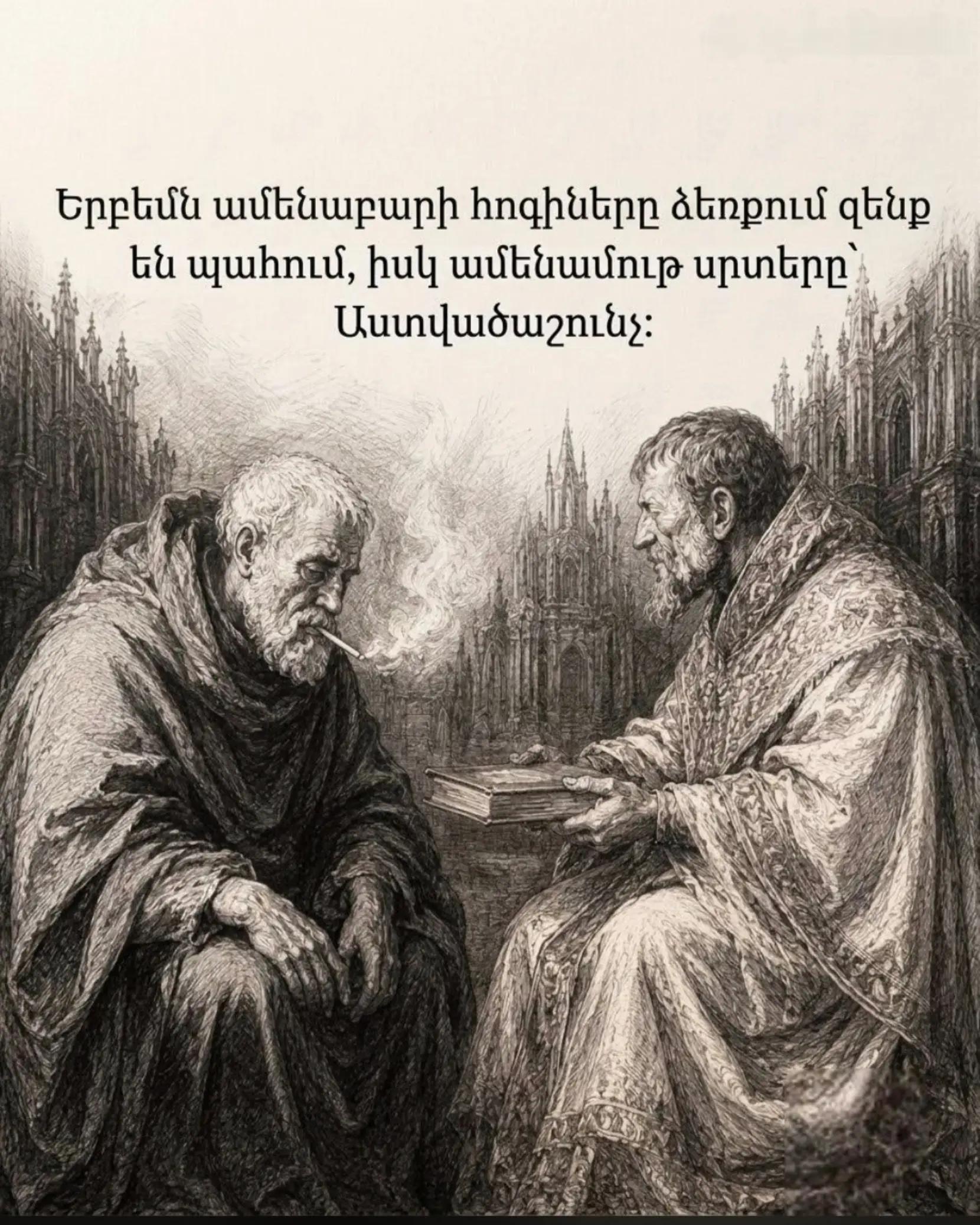 @Rip