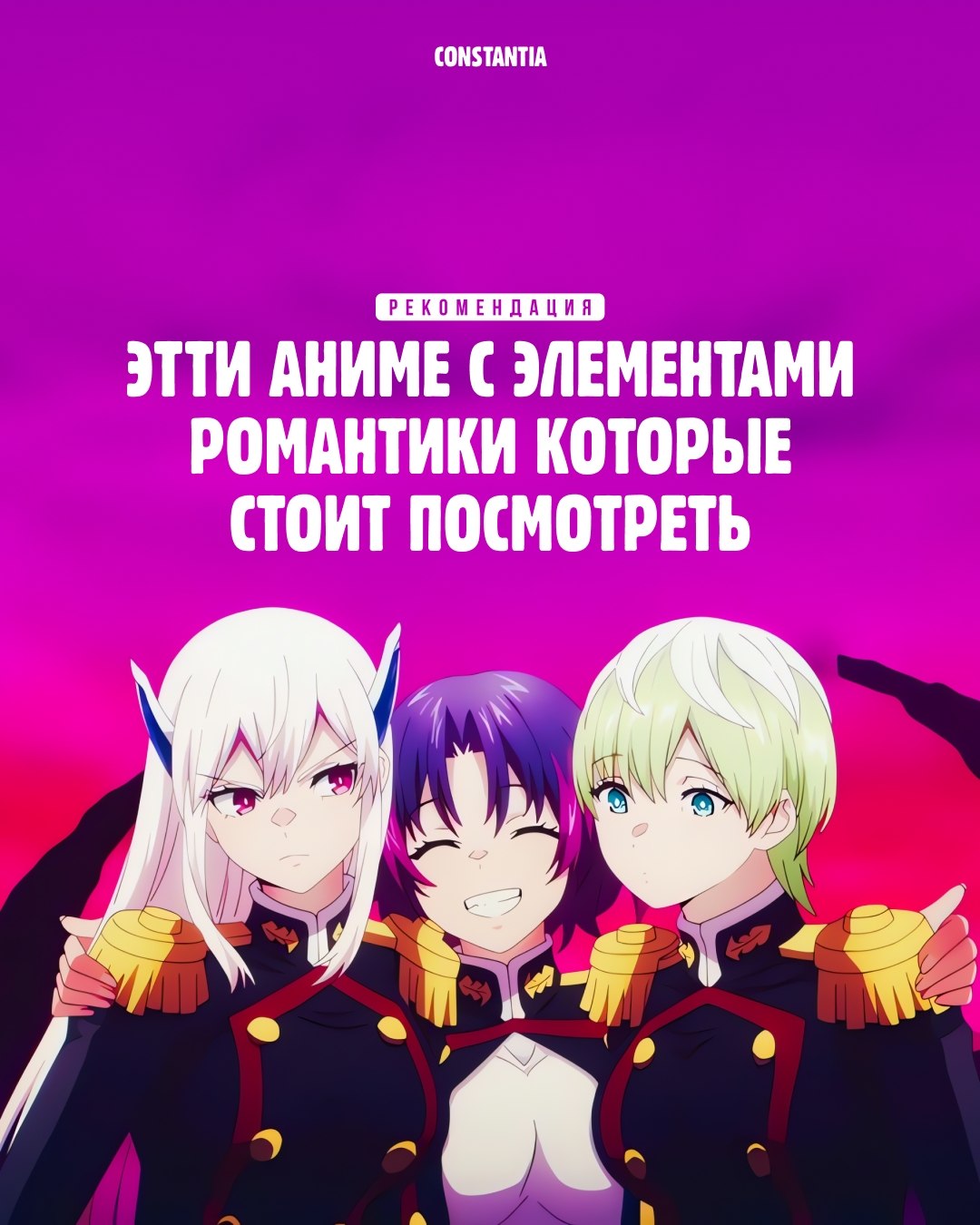 @Astrea