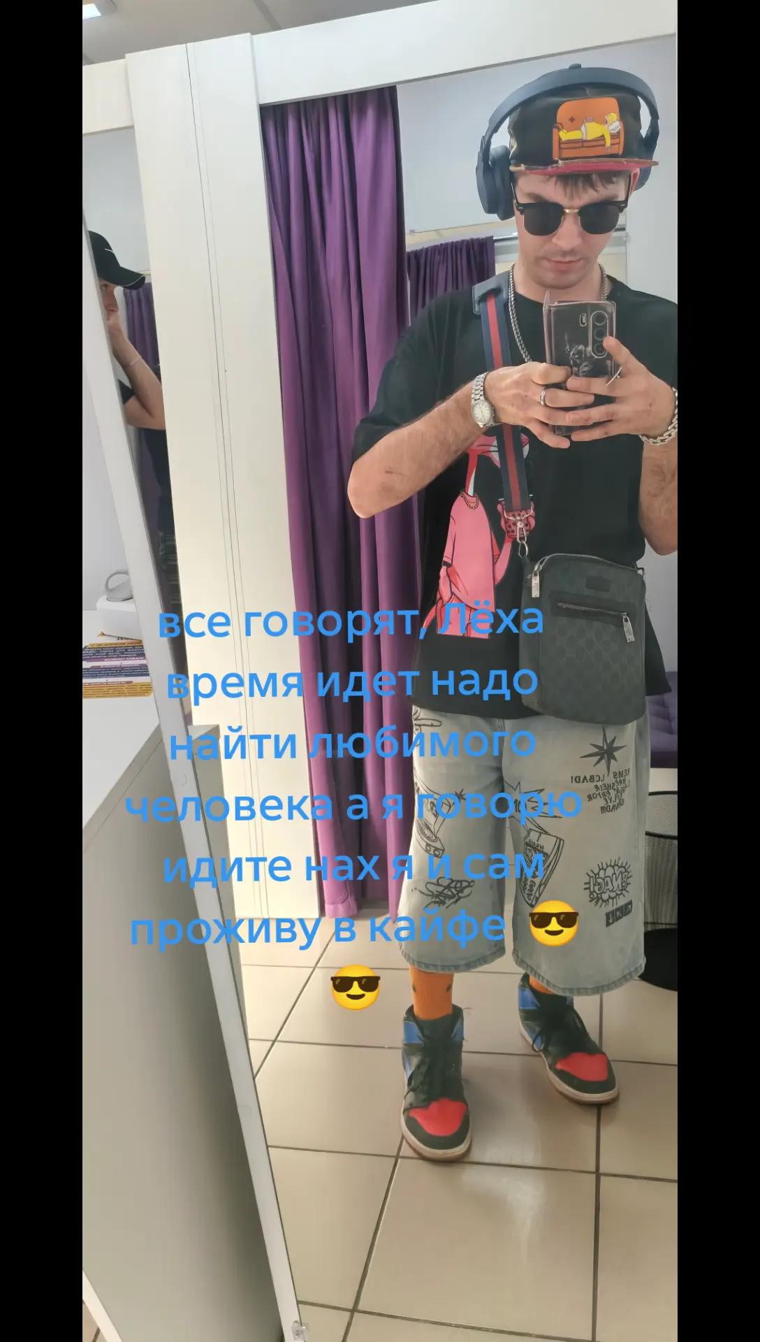 @леха mc