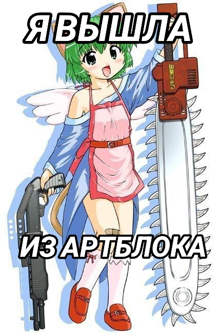 @Sekta Art
