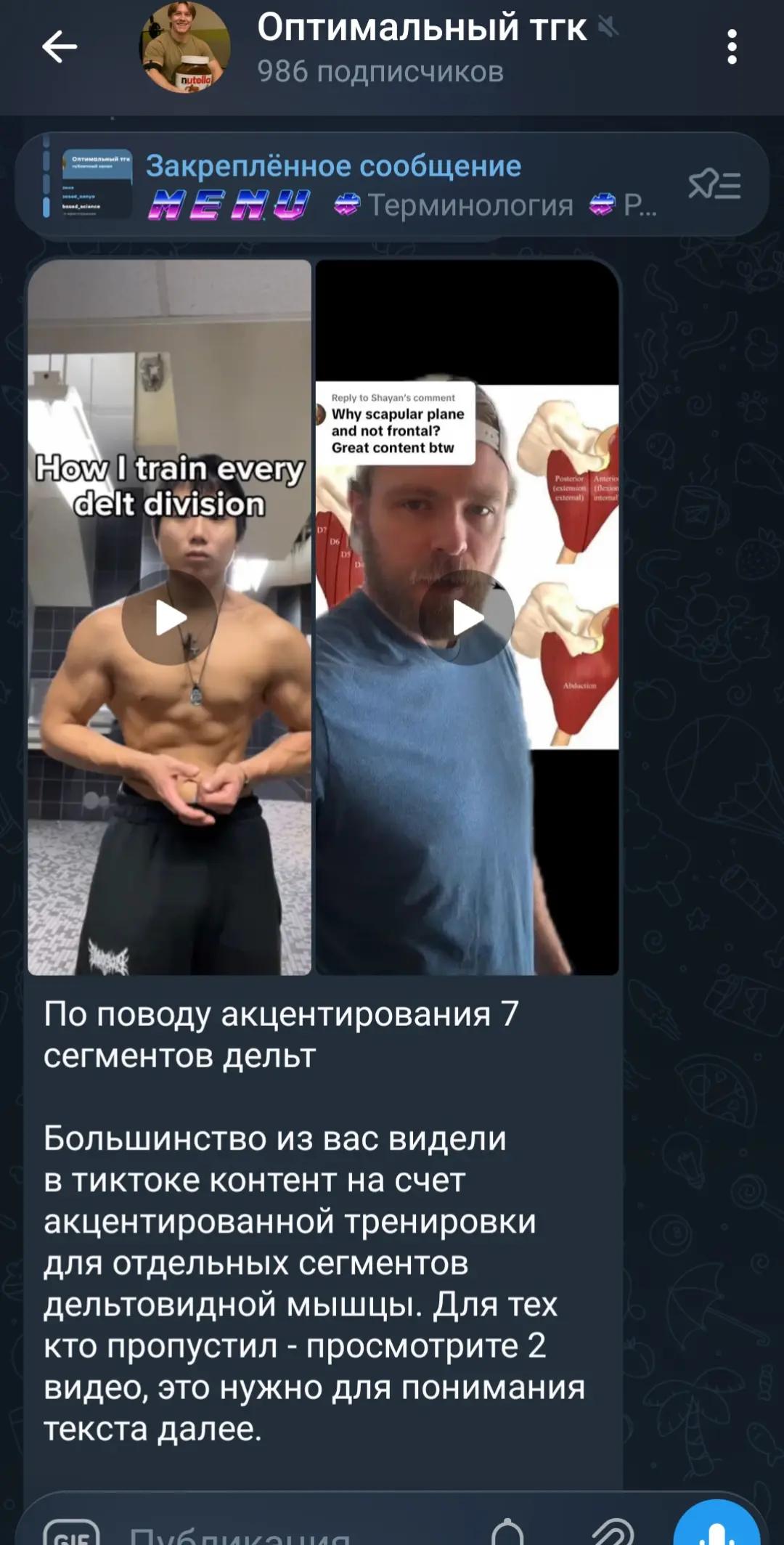 @научный саня