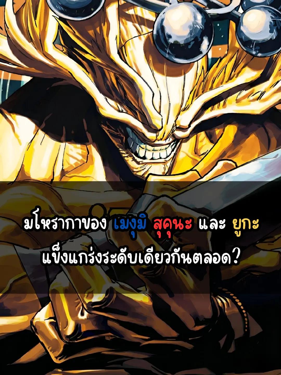 @เรียบร้อย V2