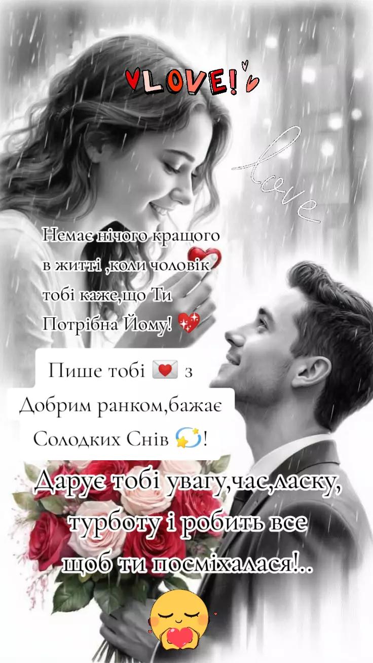 @🇺🇦 СВАХА 🇺🇦