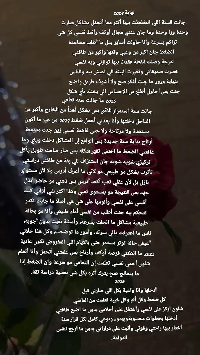 @♥✨🇮🇶