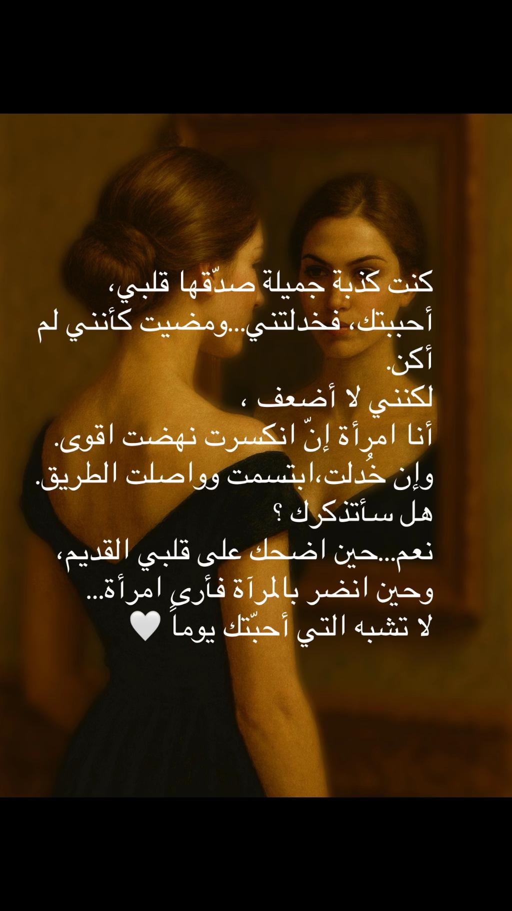 @roh/روح