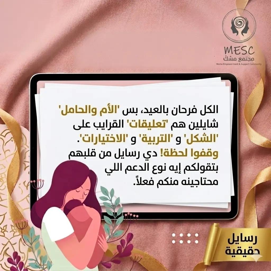 @Rawan Elsayed