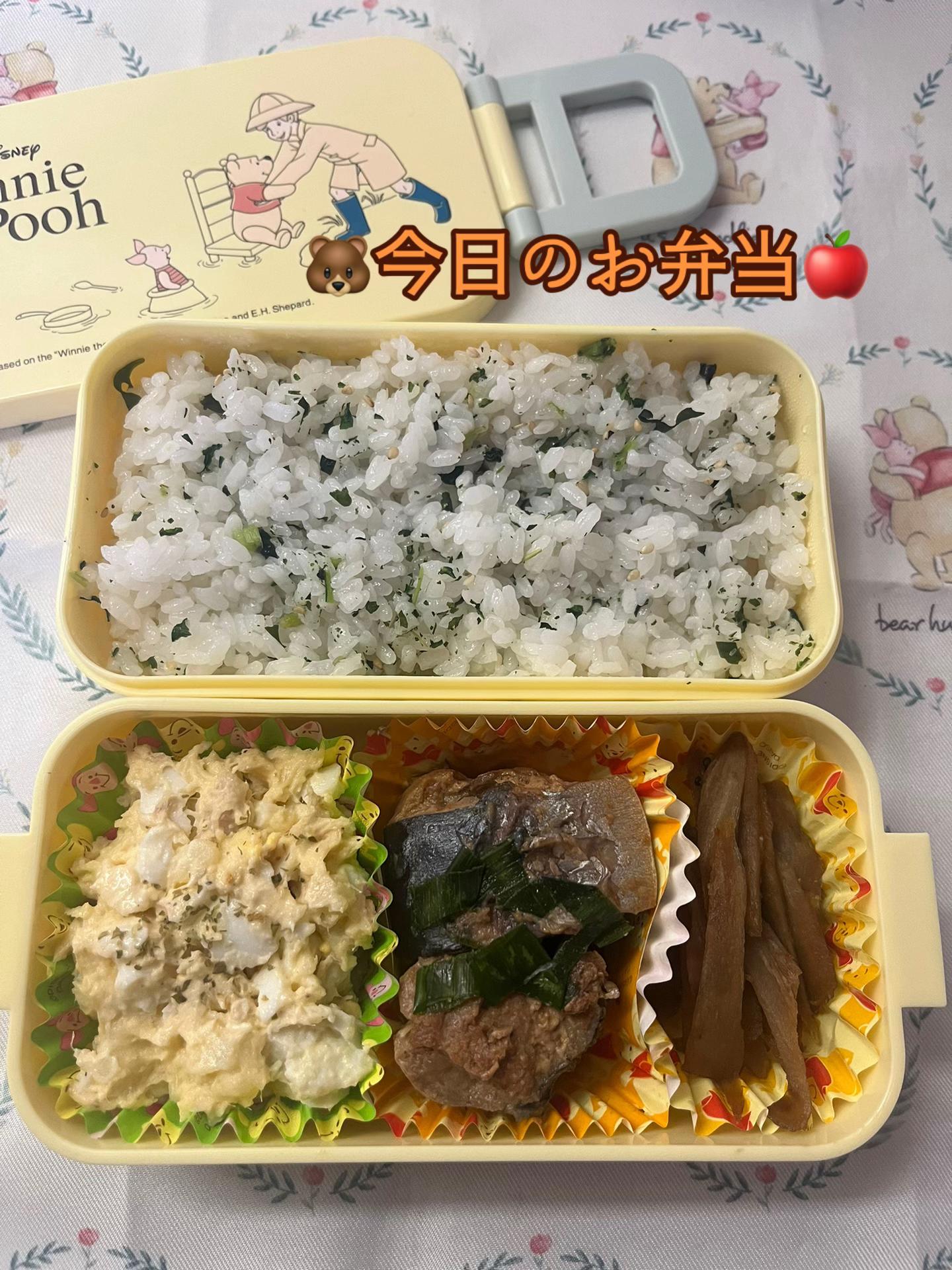 @さと🐻🍎食いしん坊ちゃん
