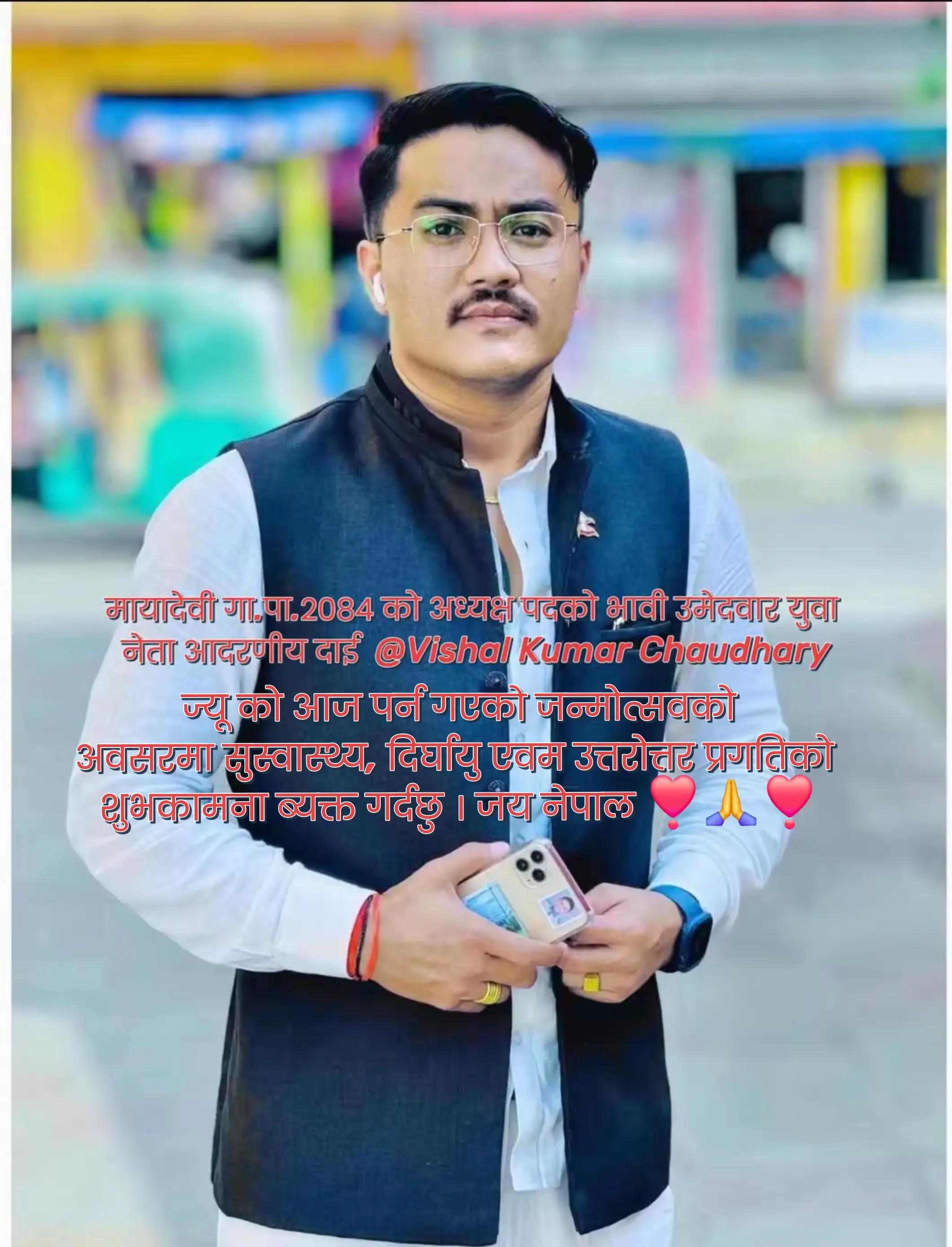 @यदुवंशी अJaY