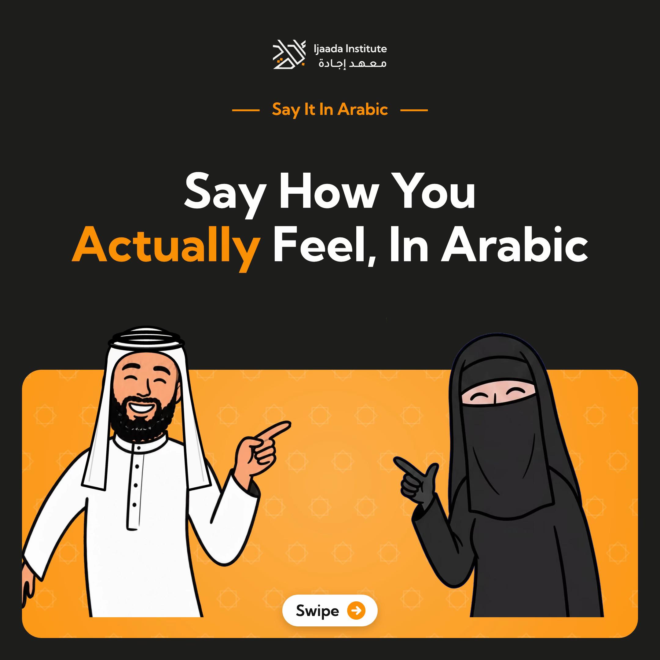 @Abdur Rahman - Arabic Teacher