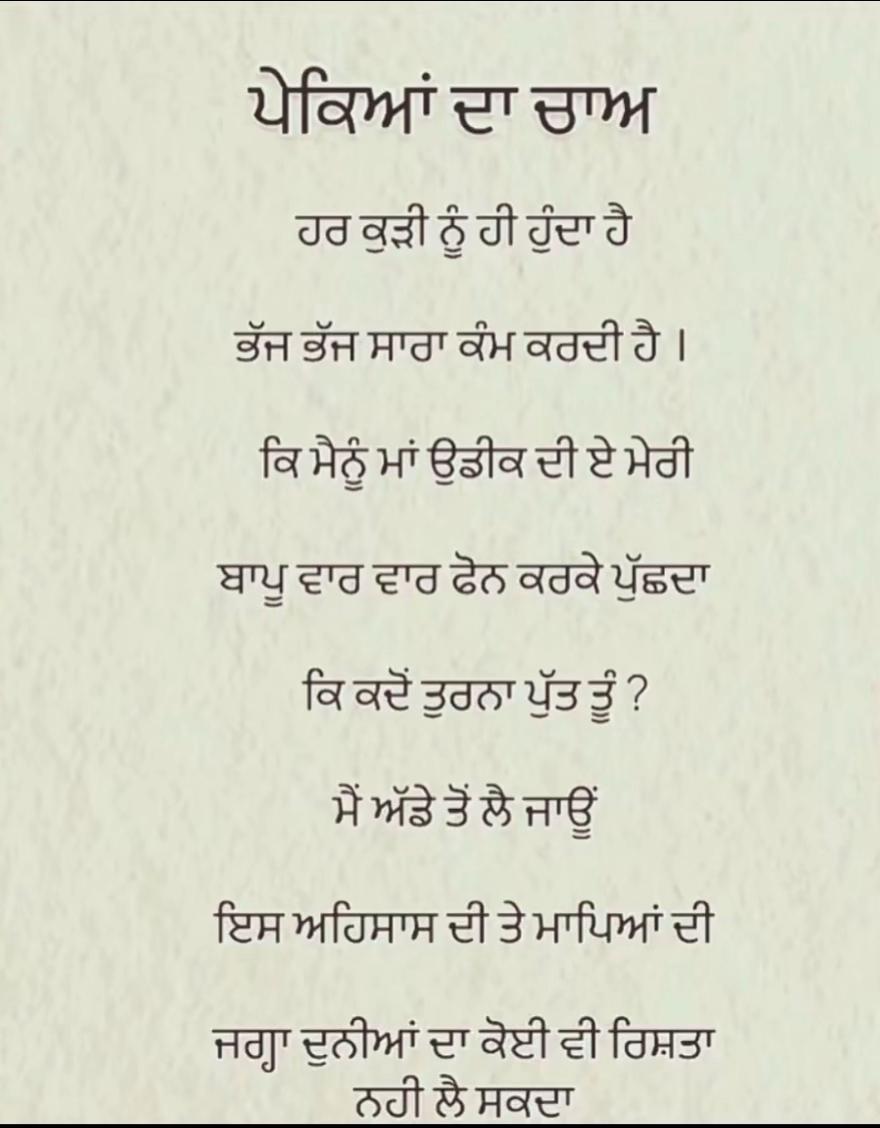 @Mr_and_Mrs_Singh93