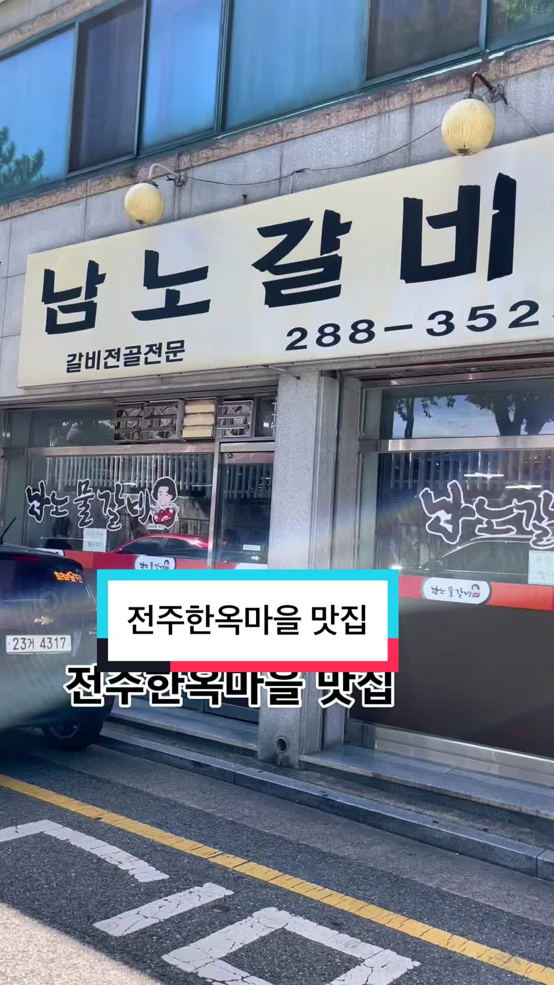 @향자
