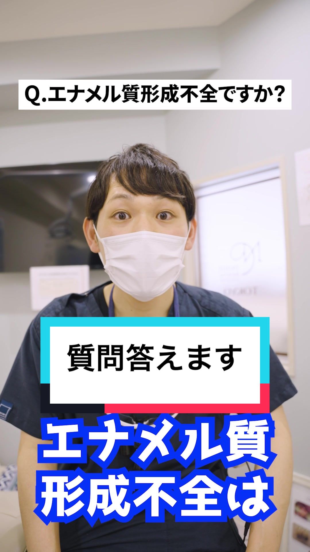@inouedental tokyo