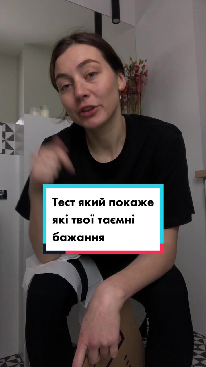 @онлайн психолог Оксана