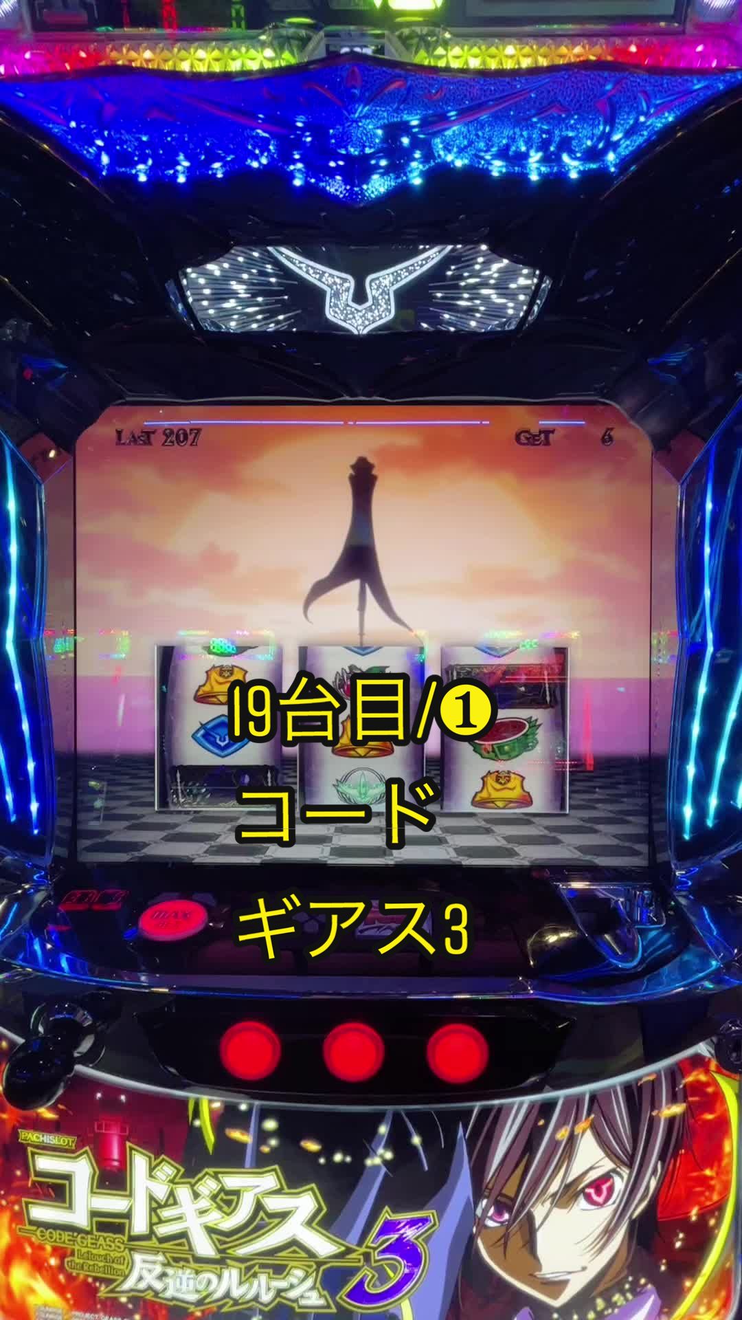 @【スロプロ】こあら