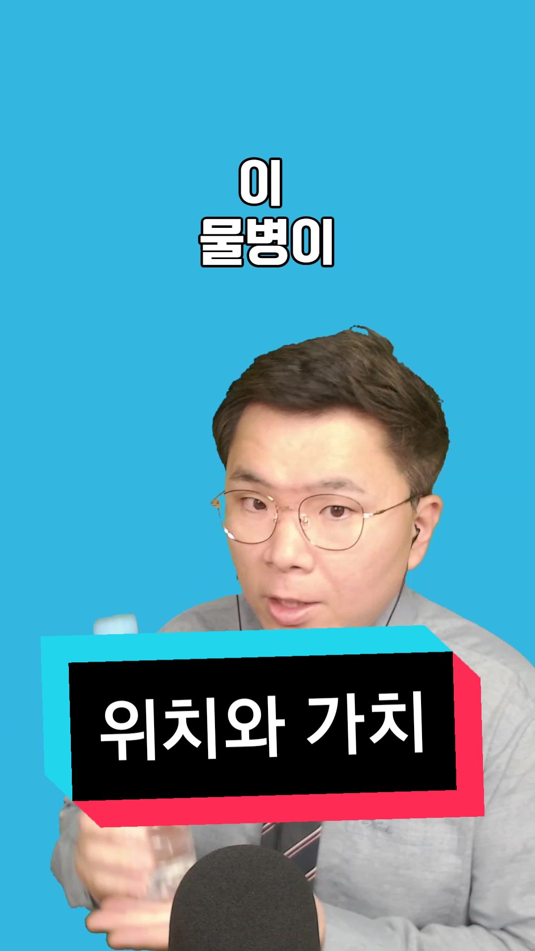 @드림코치 이창현