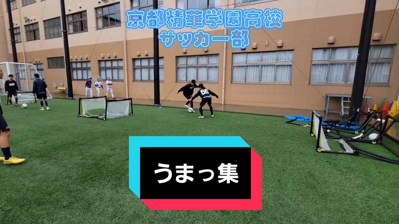 @京都精華学園高校サッカー部