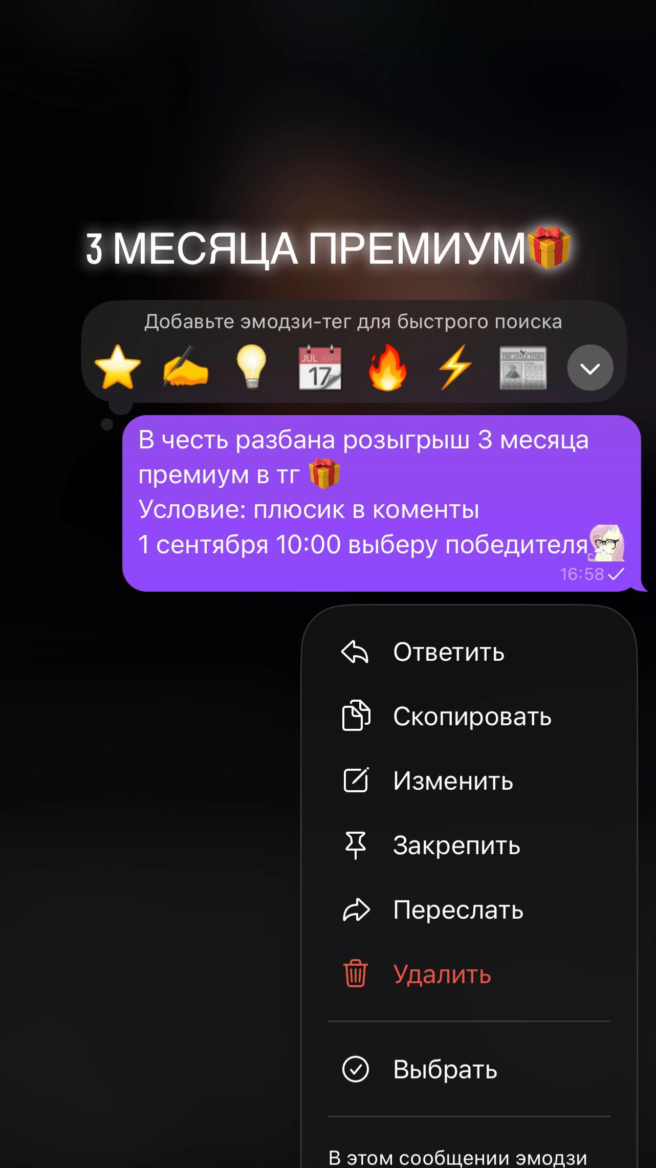 @Паучëк (Омск)🕷️